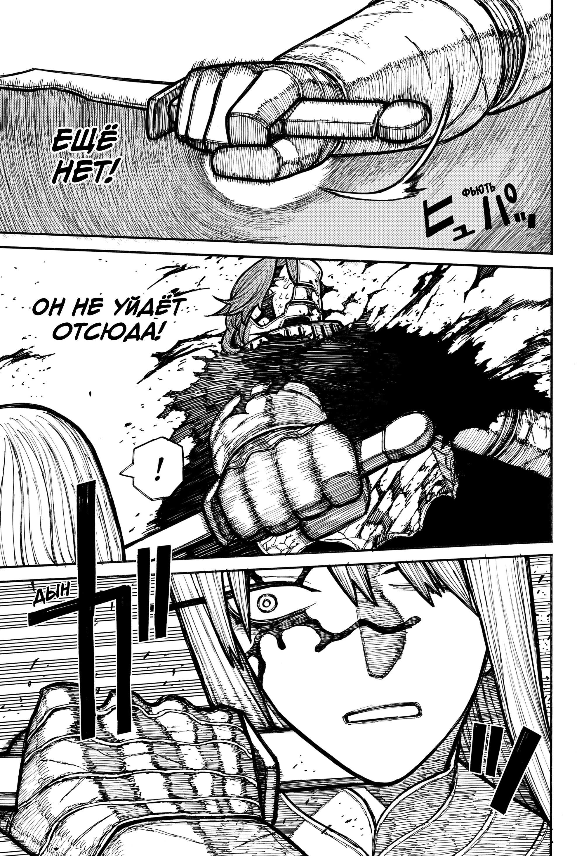 Read Центурия Manga Online