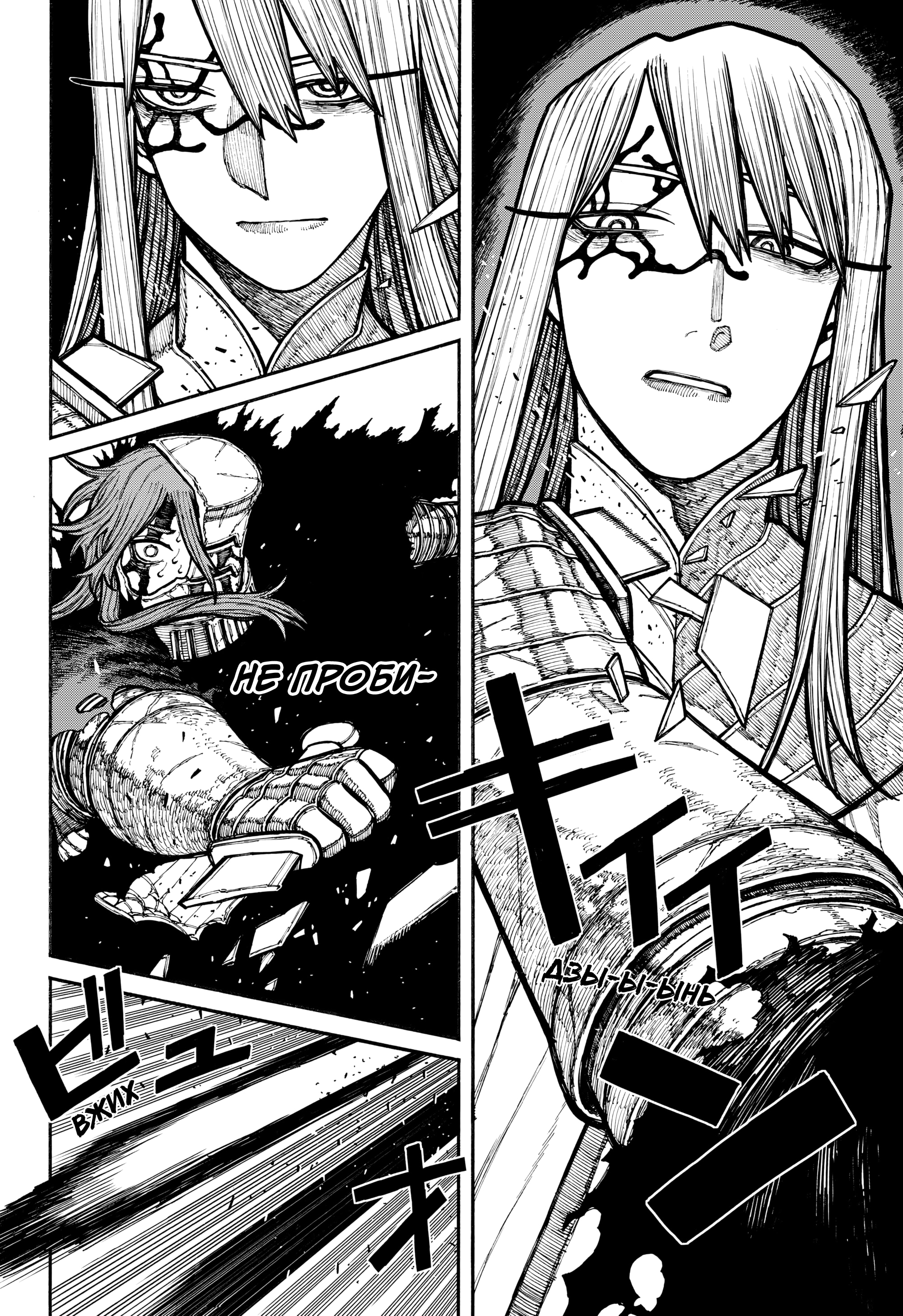 Read Центурия Manga Online