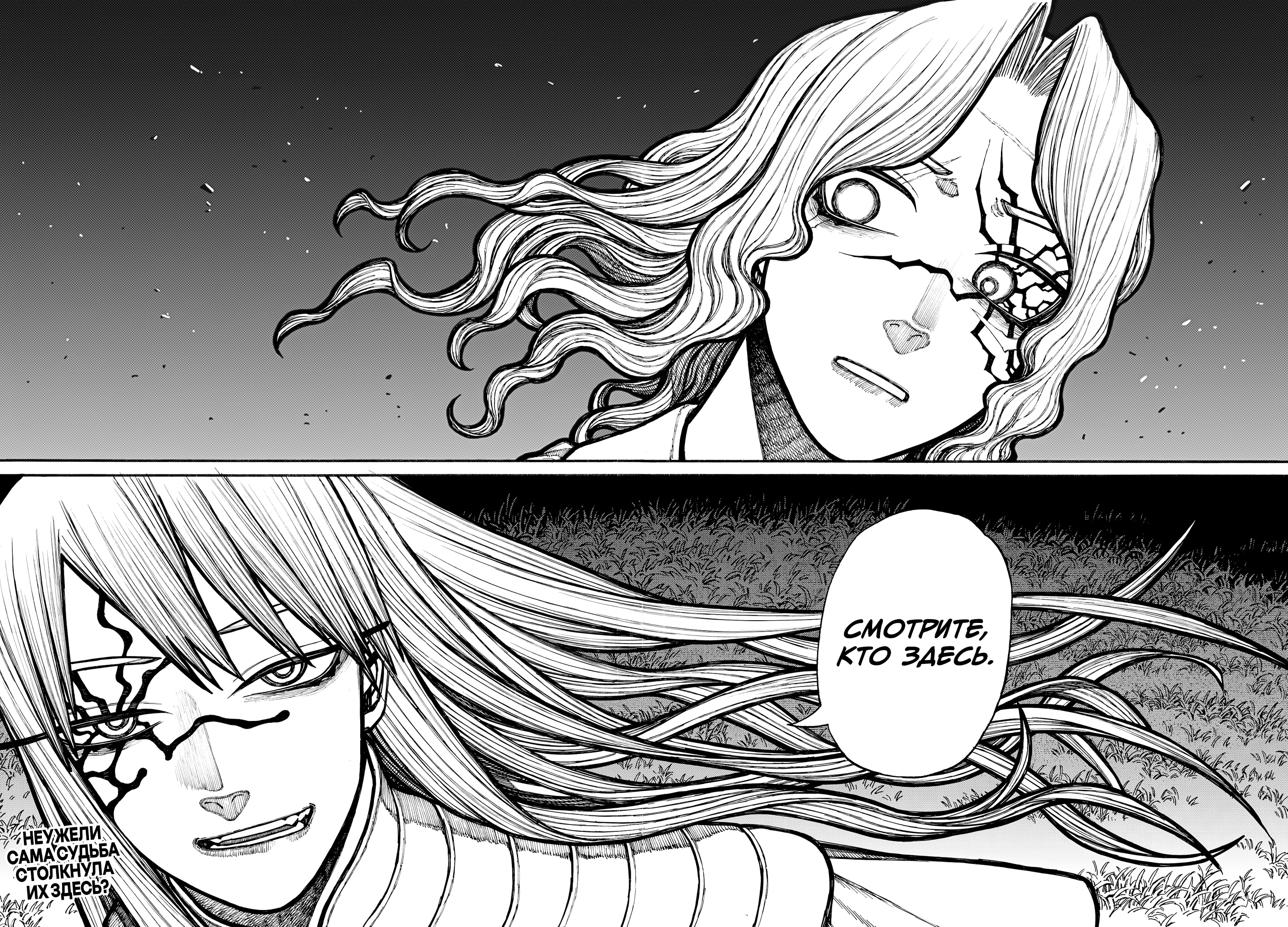 Read Центурия Manga Online