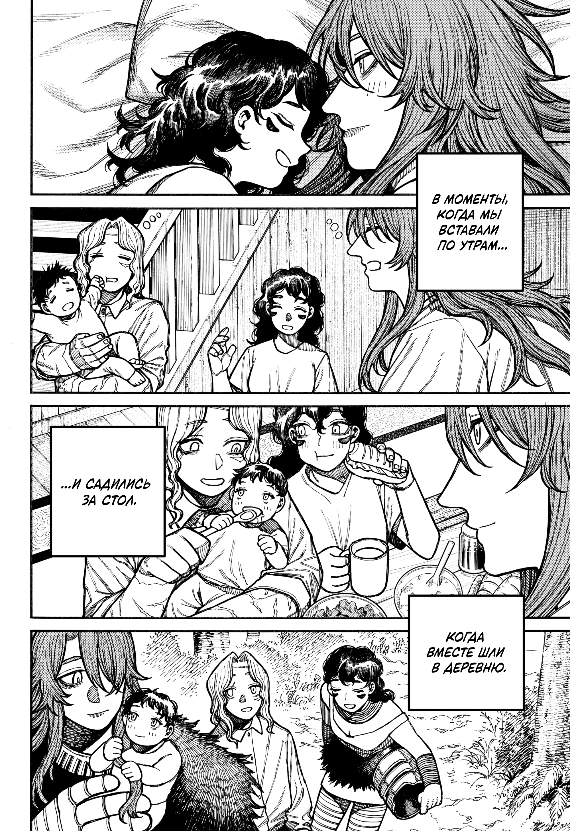 Read Центурия Manga Online