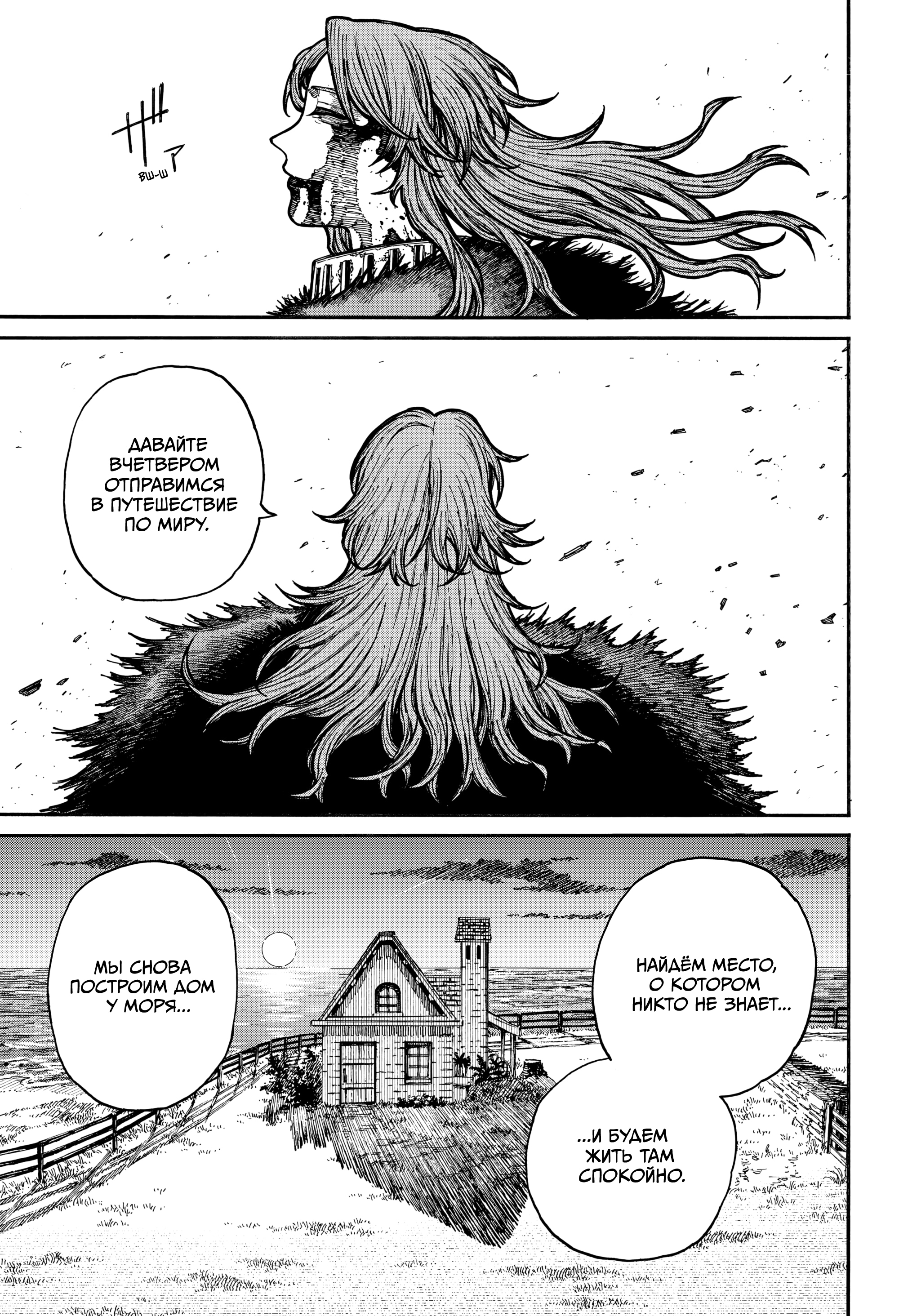 Read Центурия Manga Online