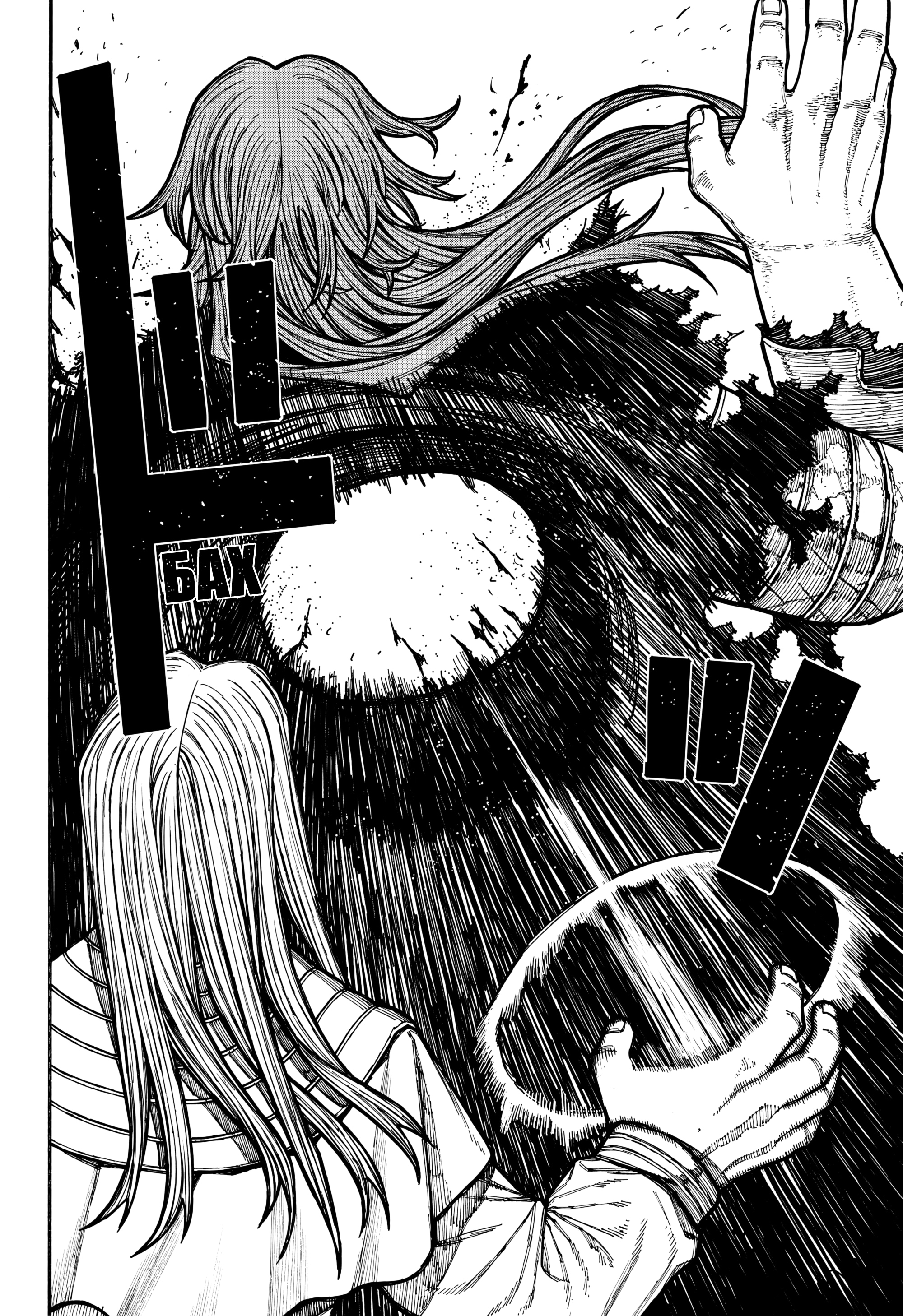 Read Центурия Manga Online