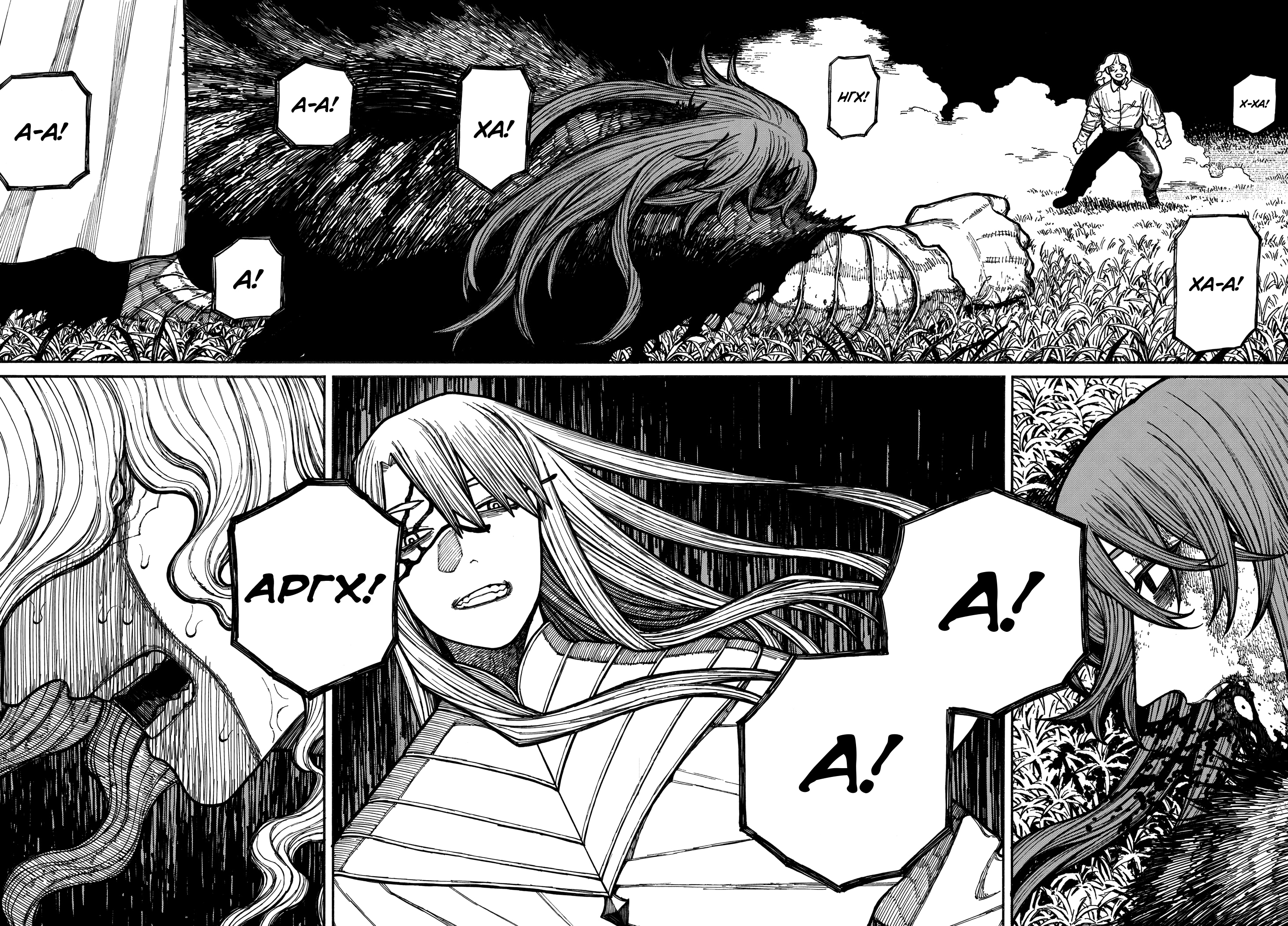 Read Центурия Manga Online