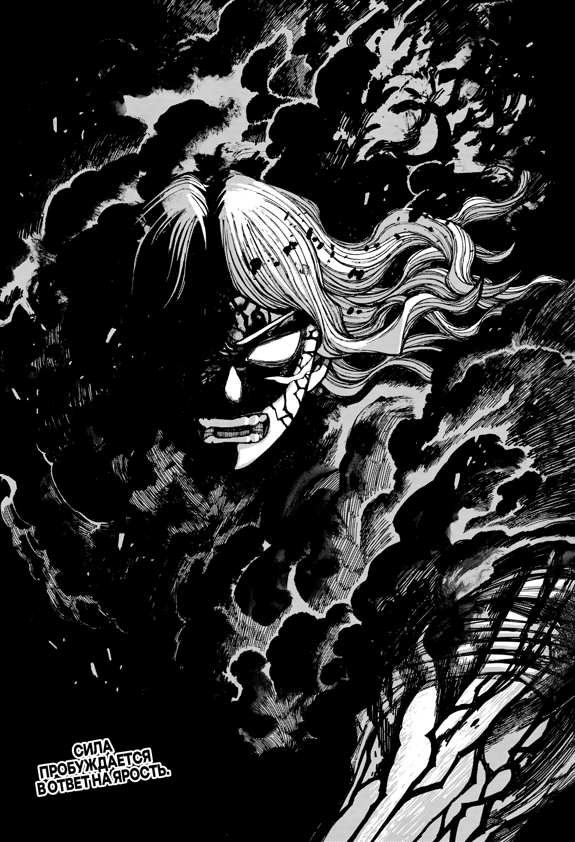 Read Центурия Manga Online