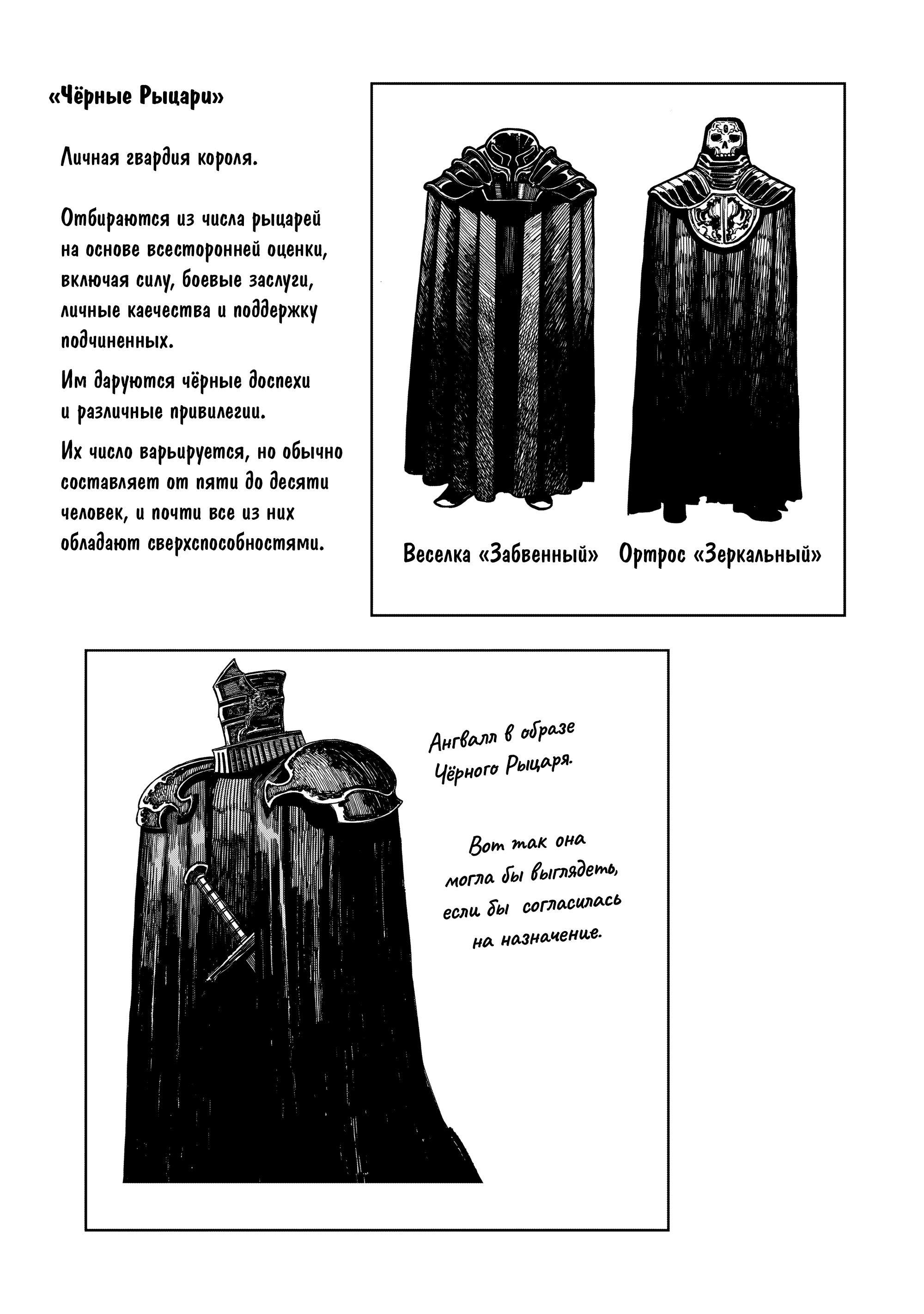 Read Центурия Manga Online