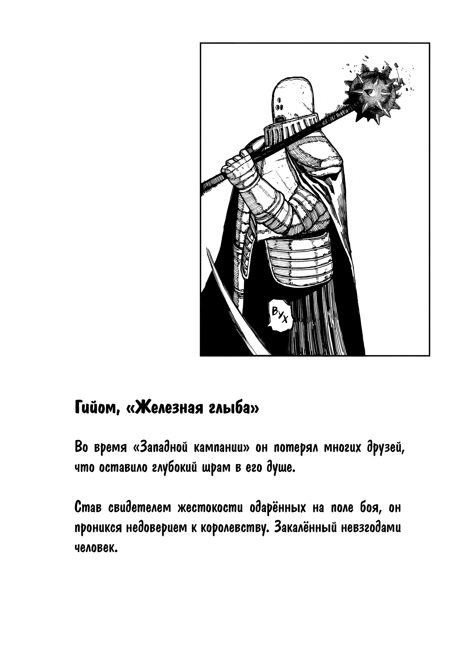 Read Центурия Manga Online