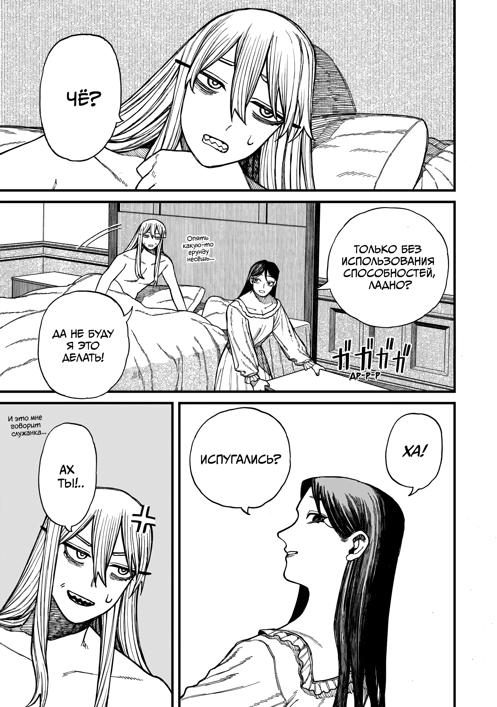 Read Центурия Manga Online