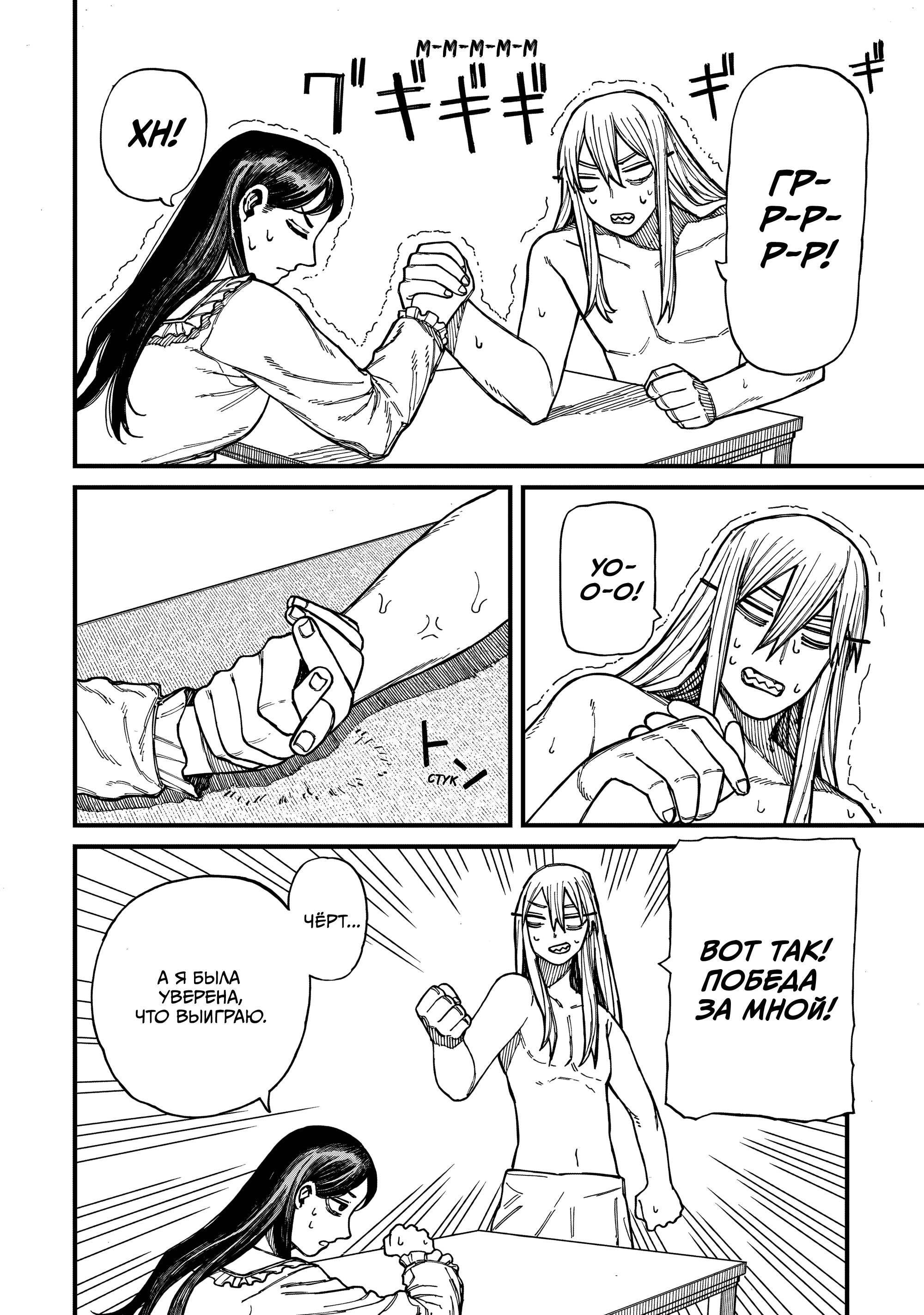 Read Центурия Manga Online