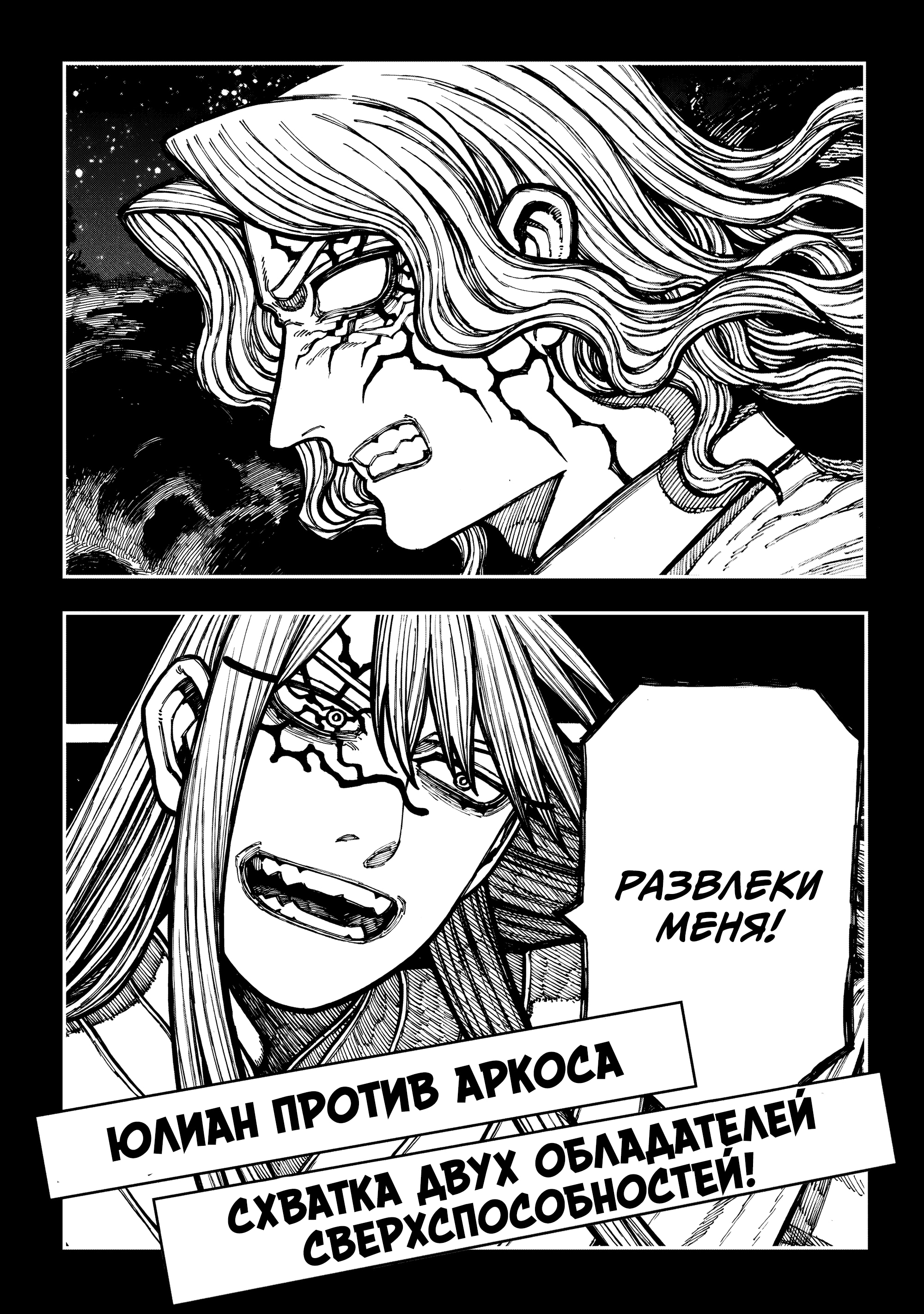 Read Центурия Manga Online