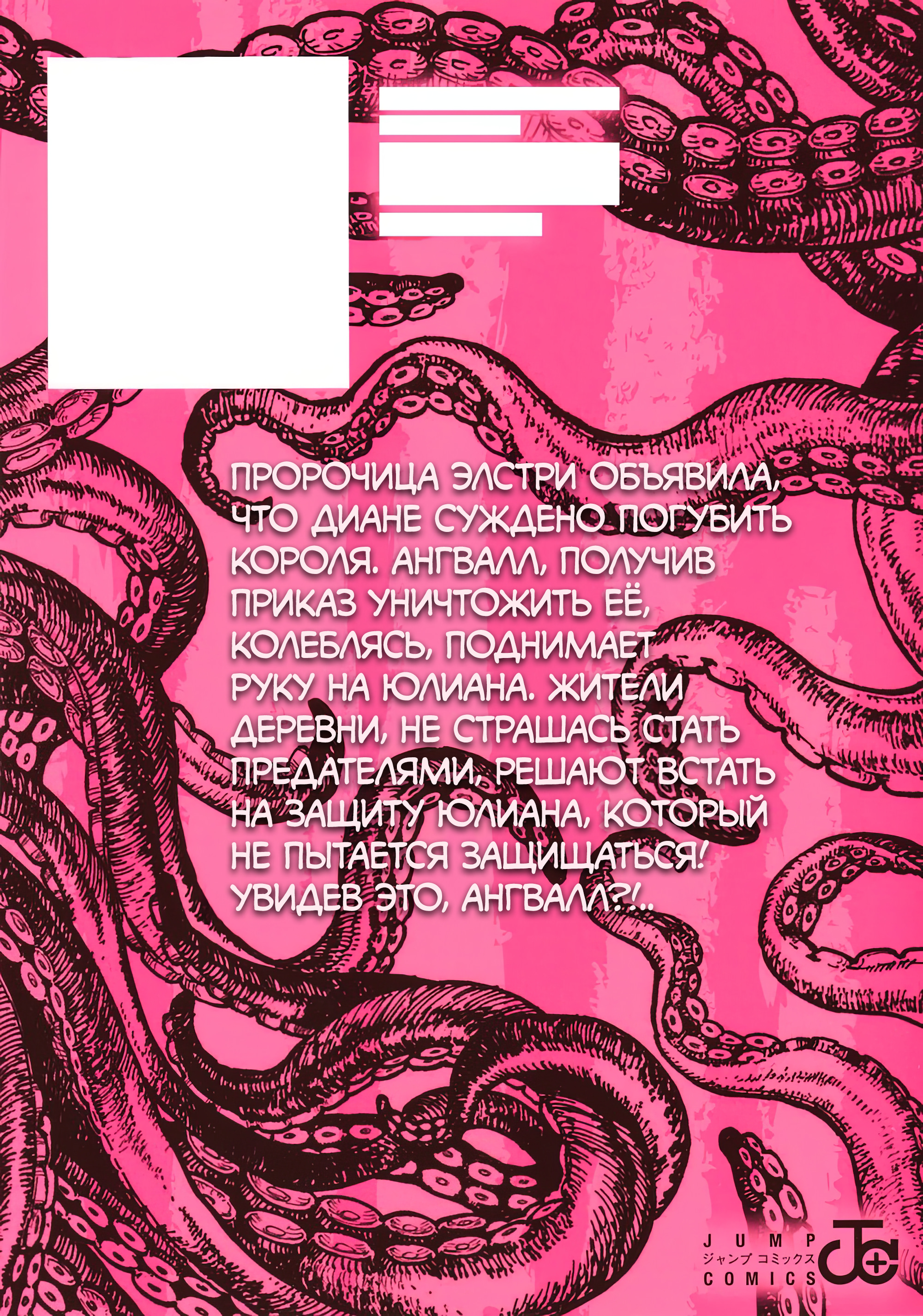 Read Центурия Manga Online