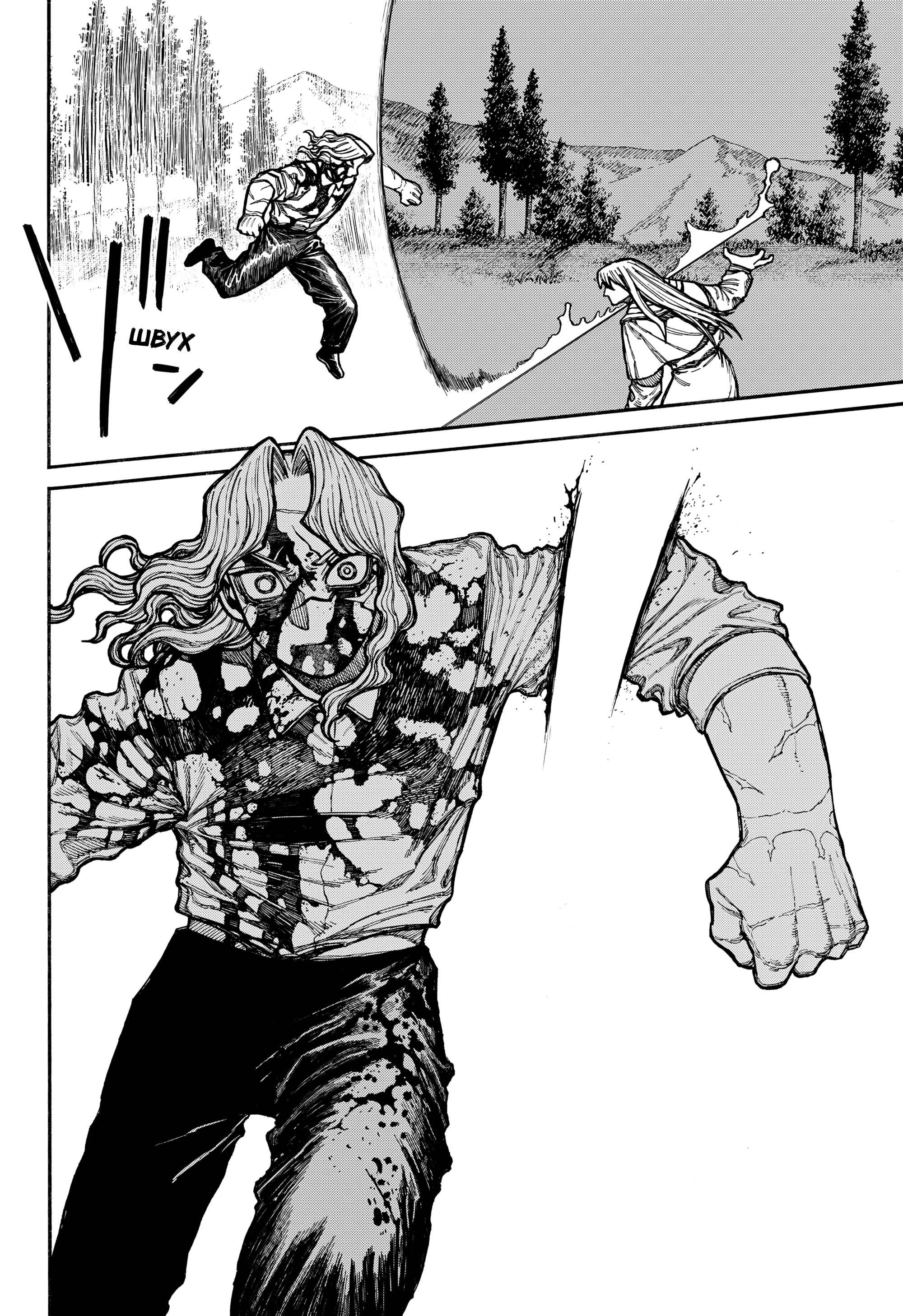 Read Центурия Manga Online