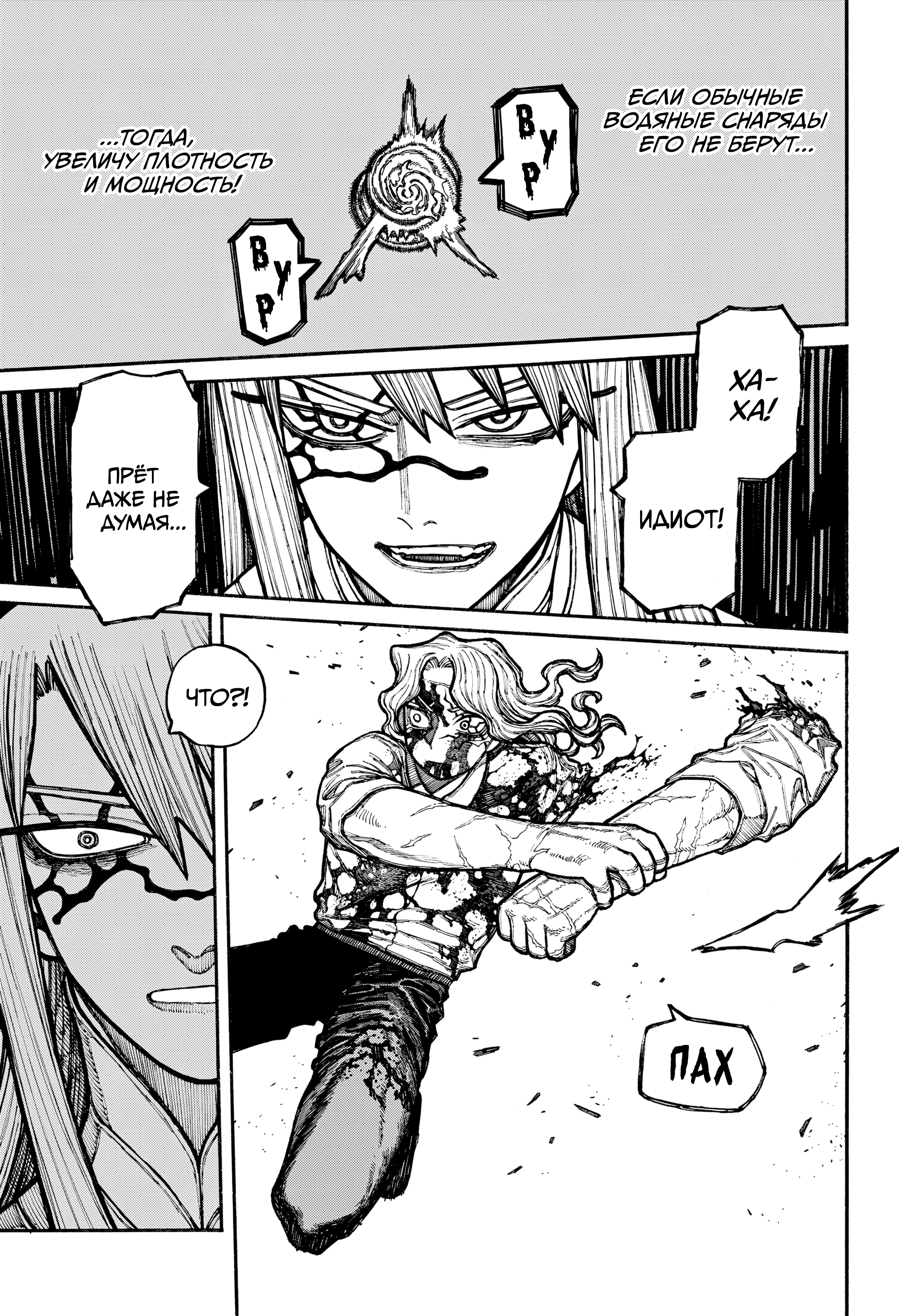 Read Центурия Manga Online