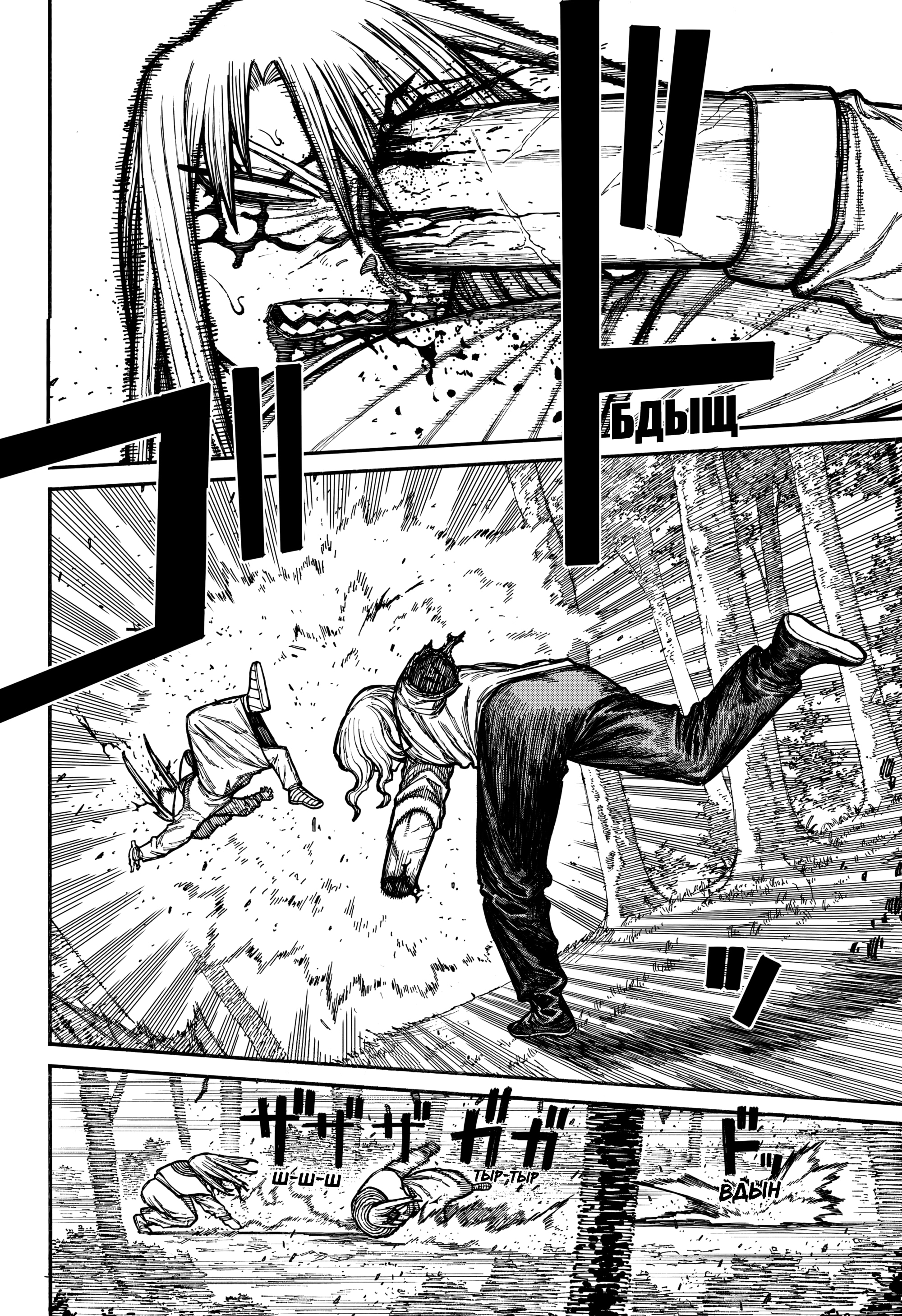 Read Центурия Manga Online