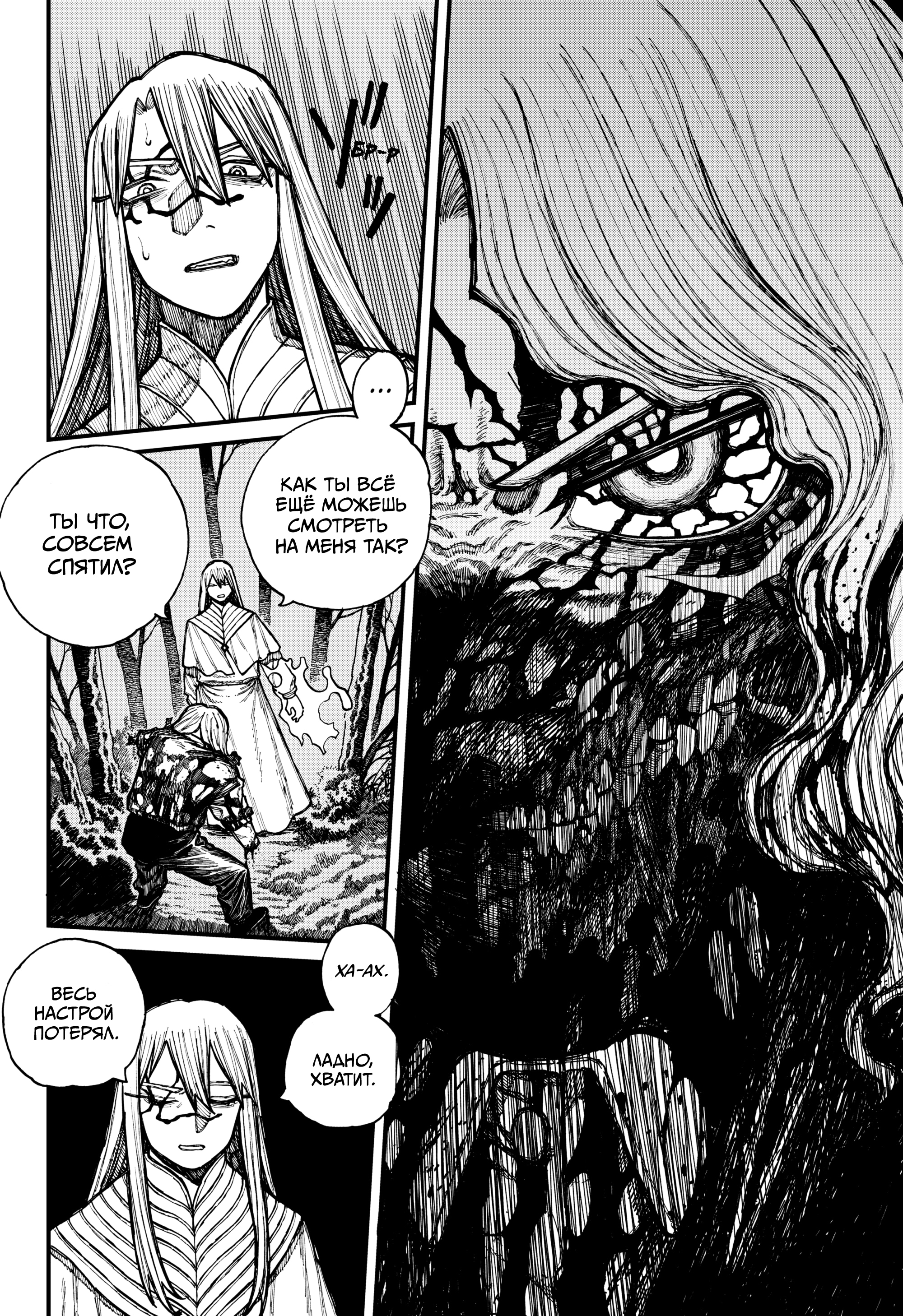 Read Центурия Manga Online