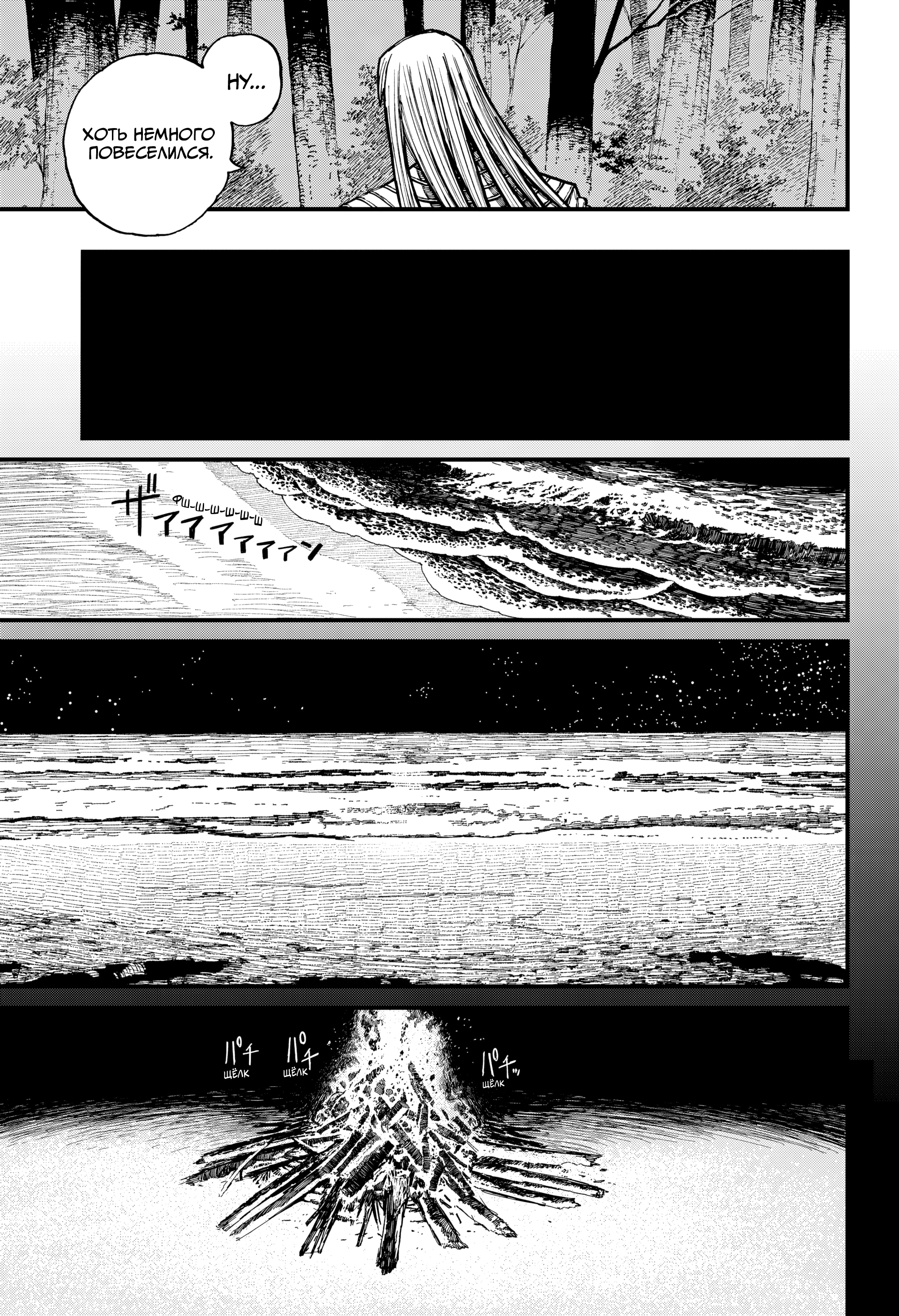 Read Центурия Manga Online