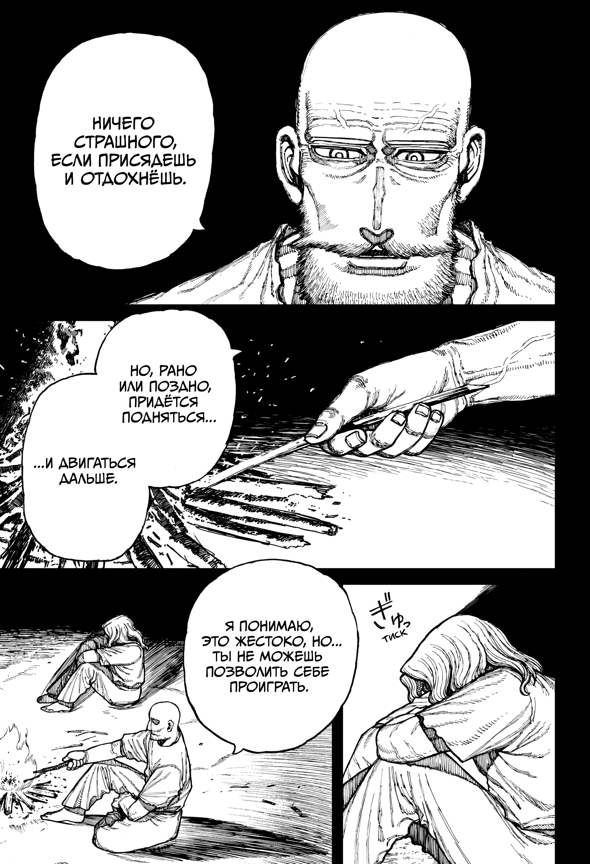 Read Центурия Manga Online