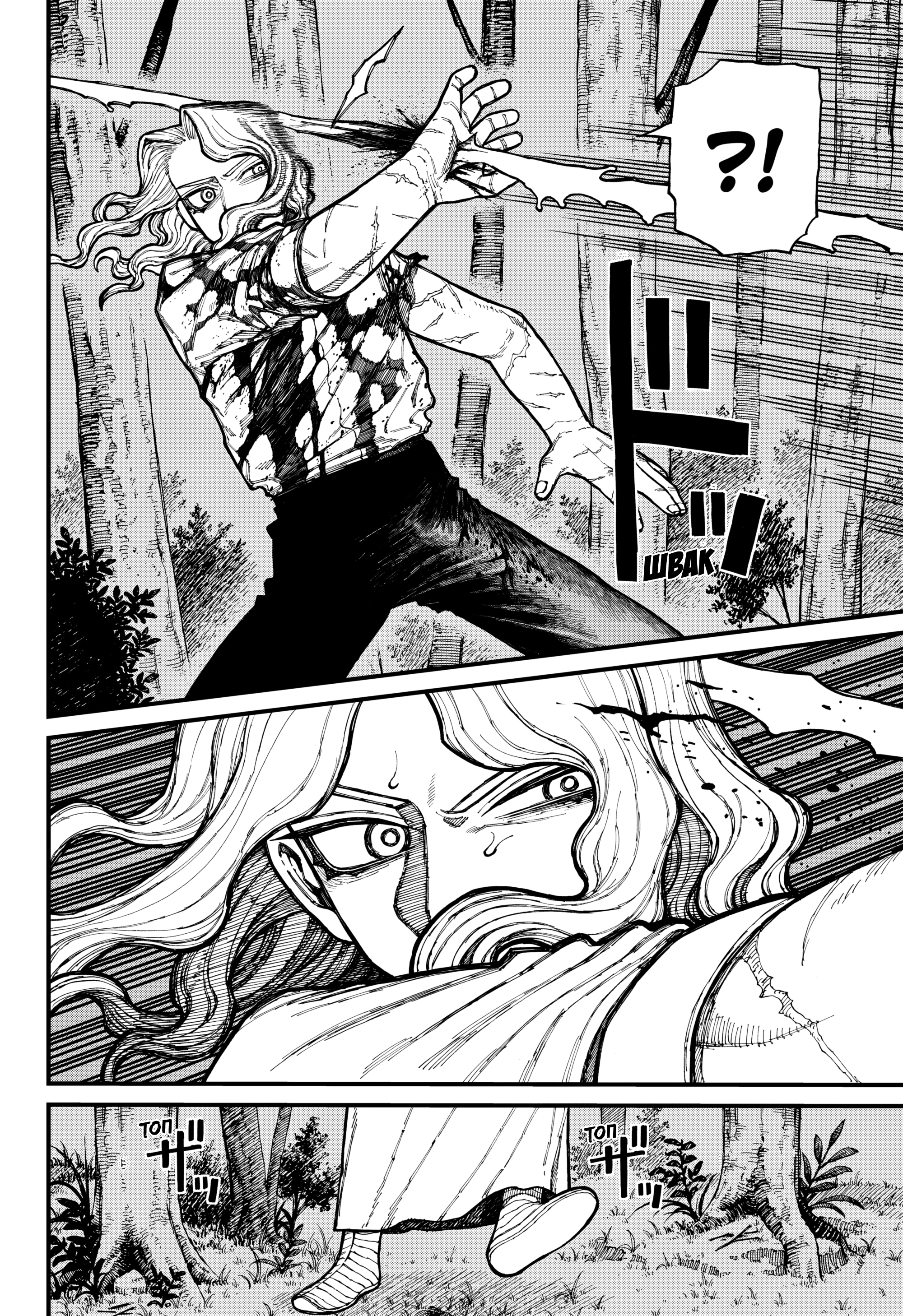 Read Центурия Manga Online