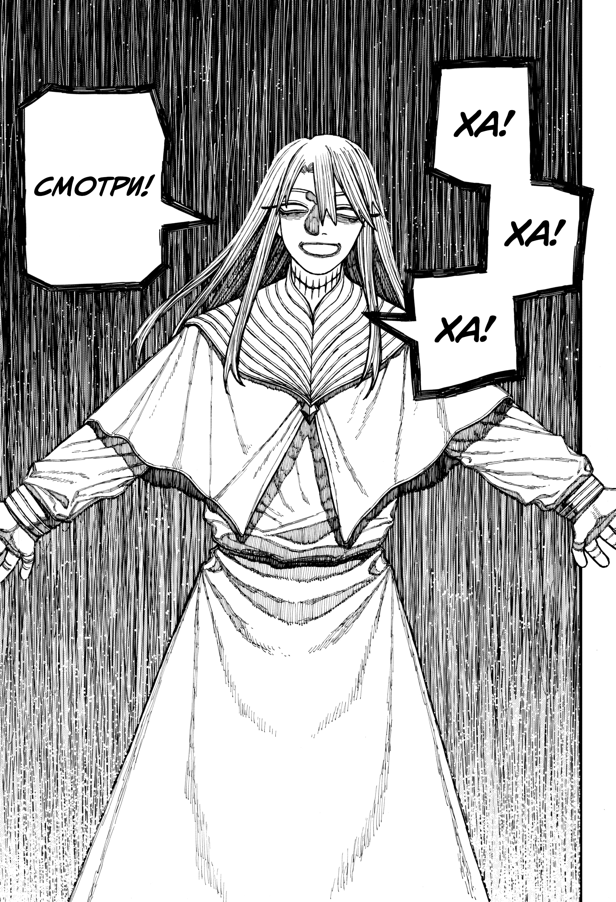 Read Центурия Manga Online