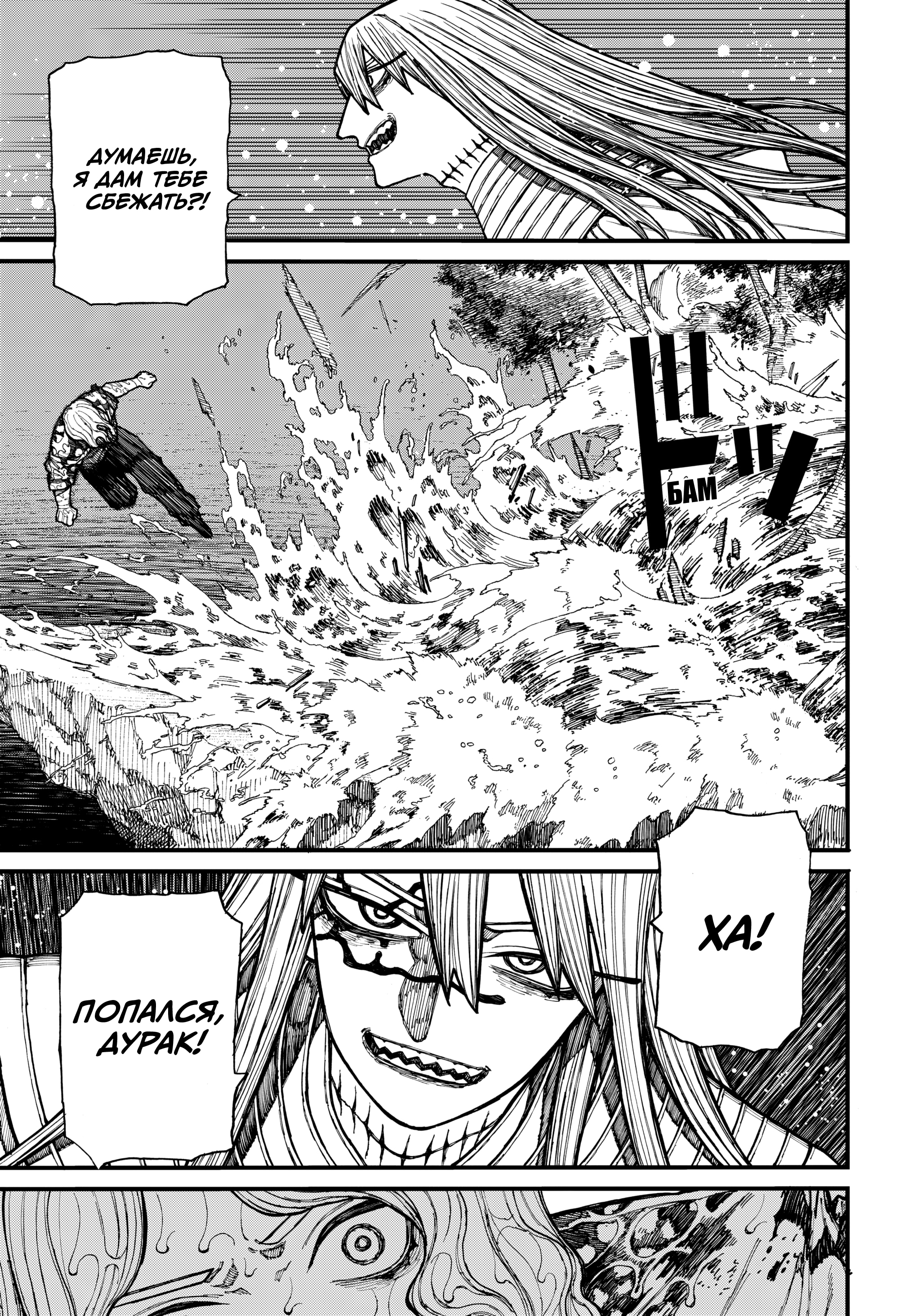 Read Центурия Manga Online