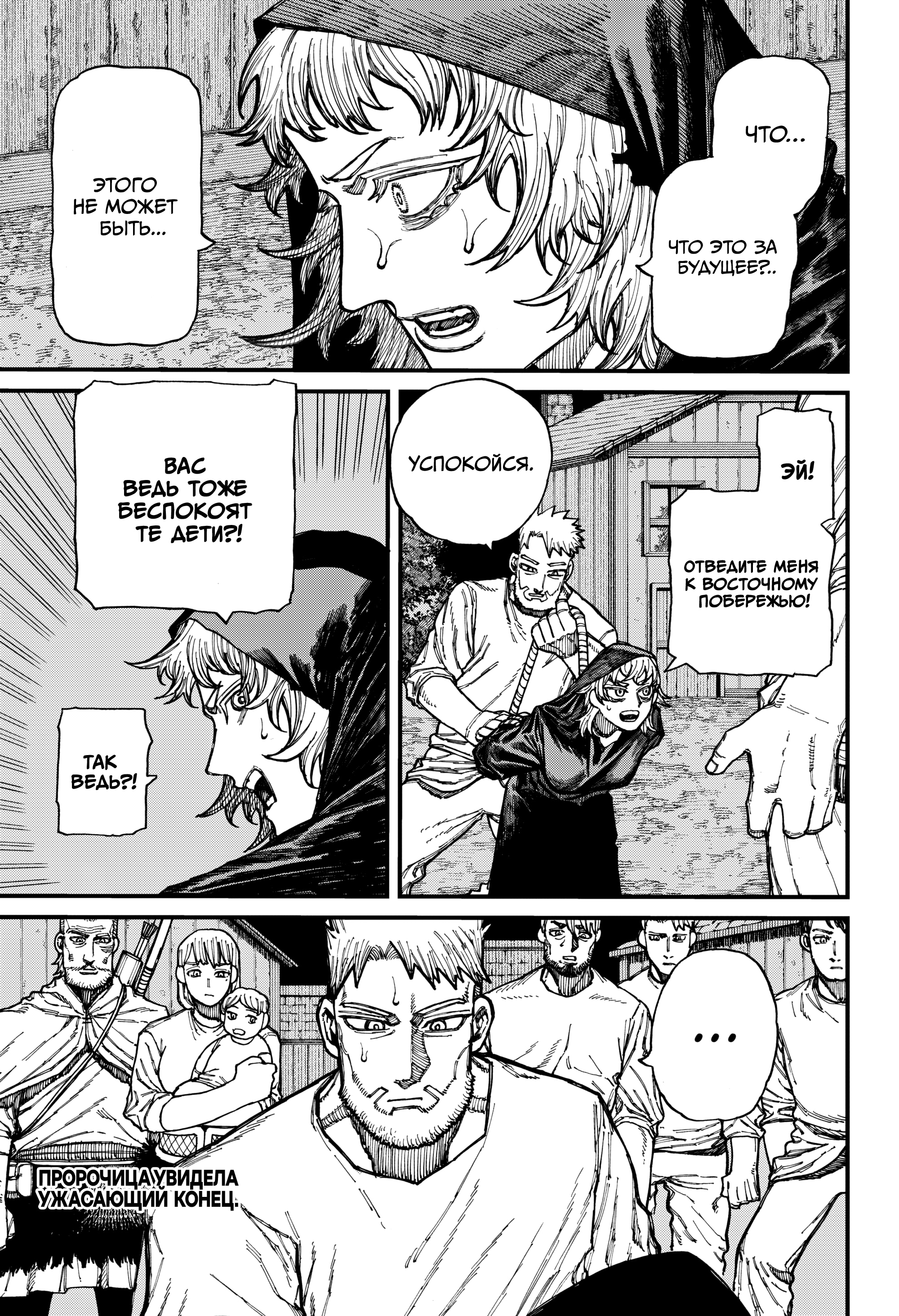 Read Центурия Manga Online