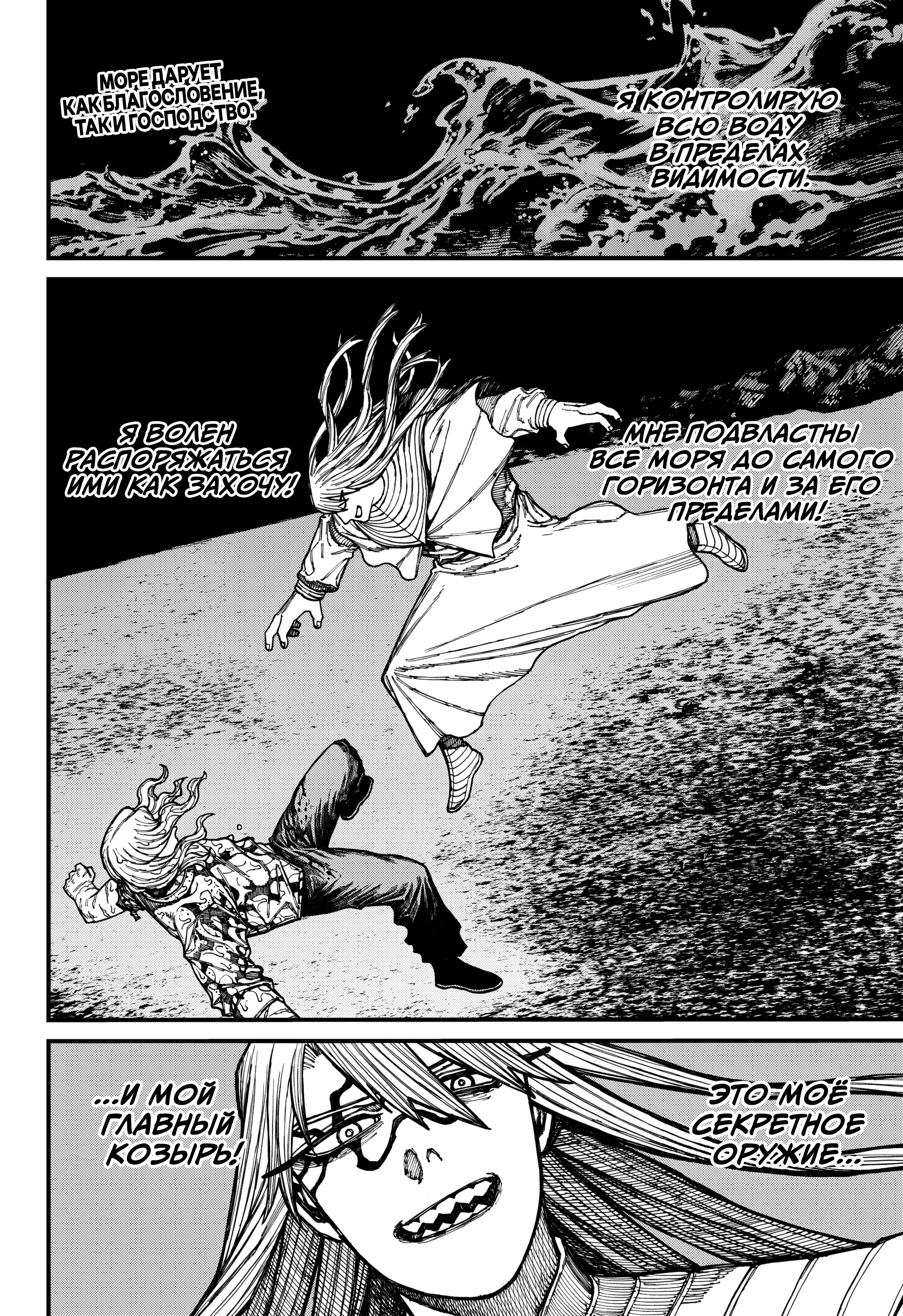 Read Центурия Manga Online