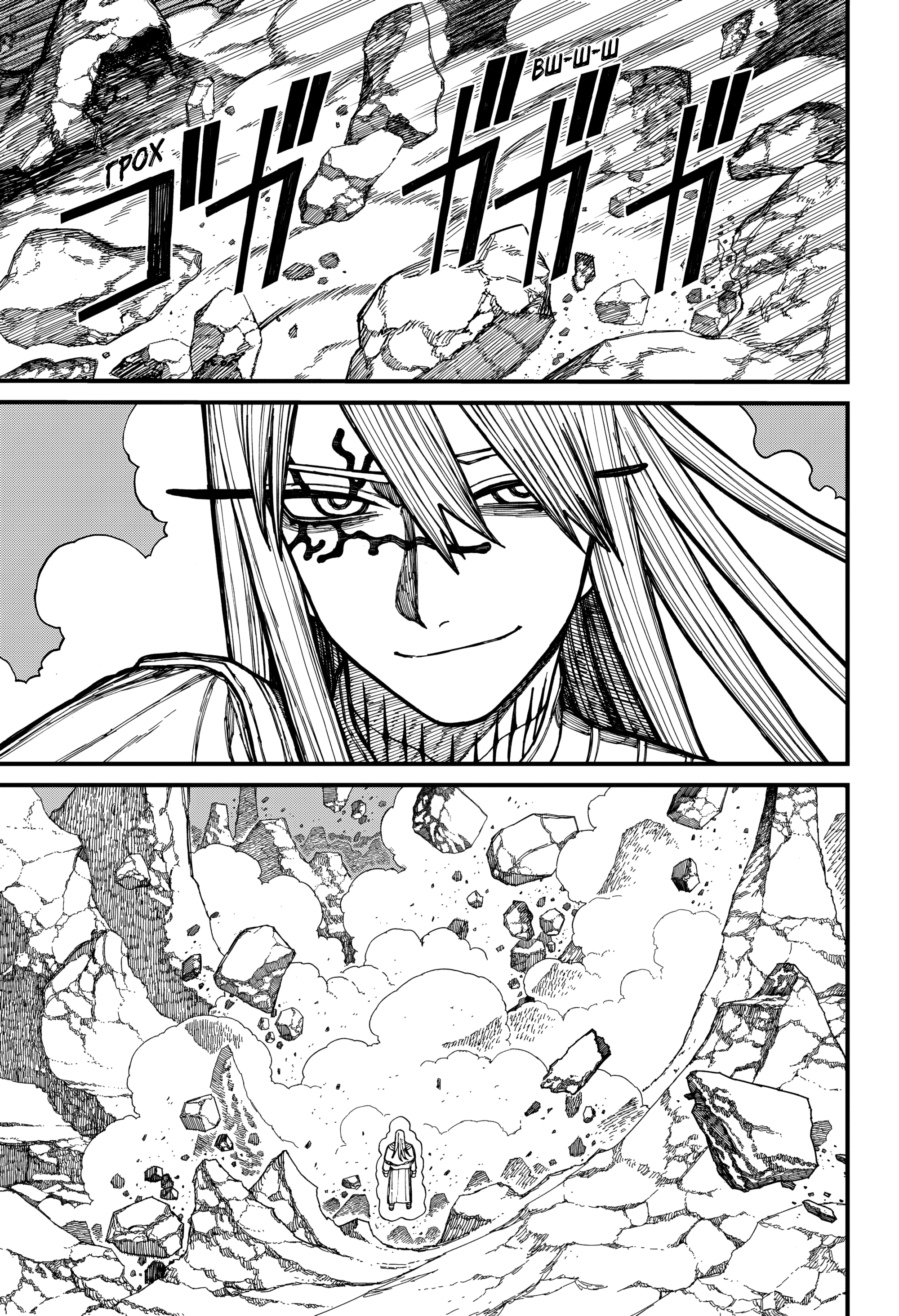 Read Центурия Manga Online