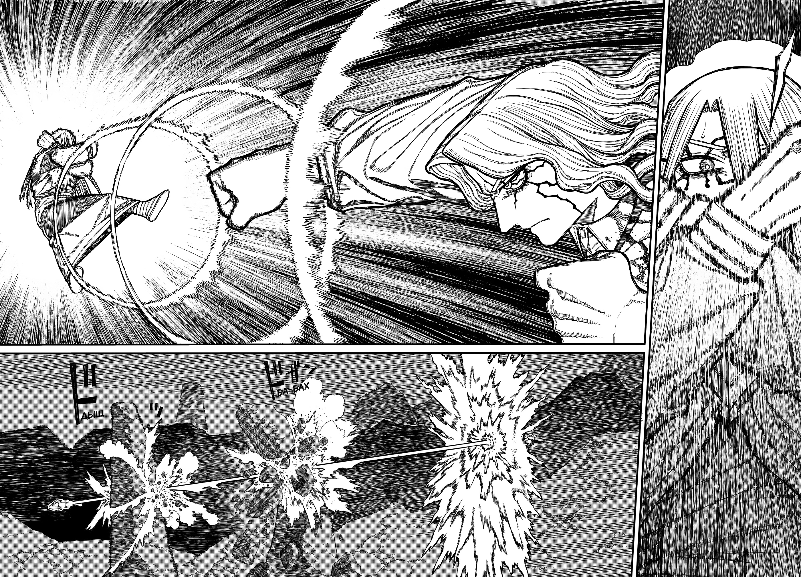 Read Центурия Manga Online