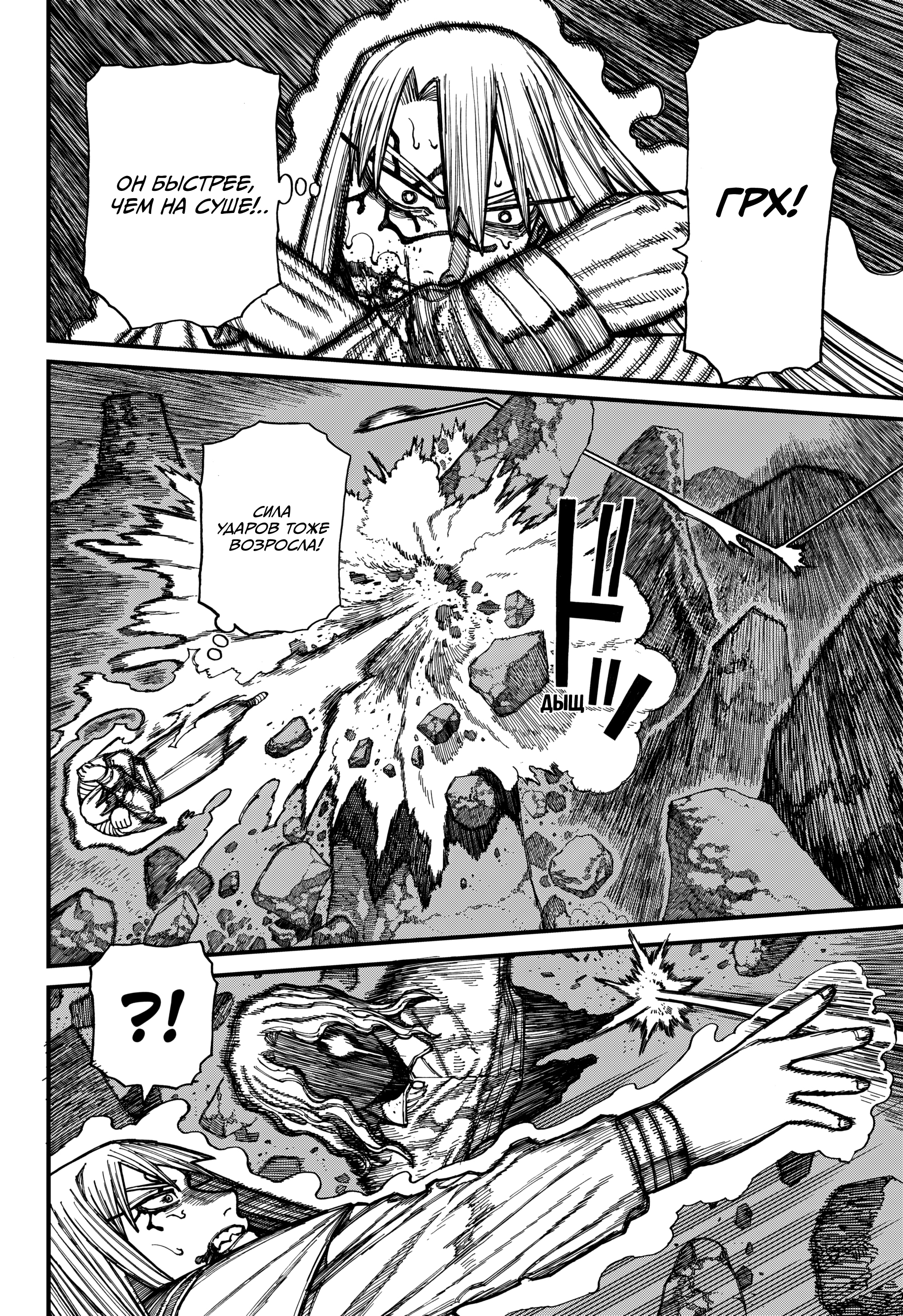 Read Центурия Manga Online