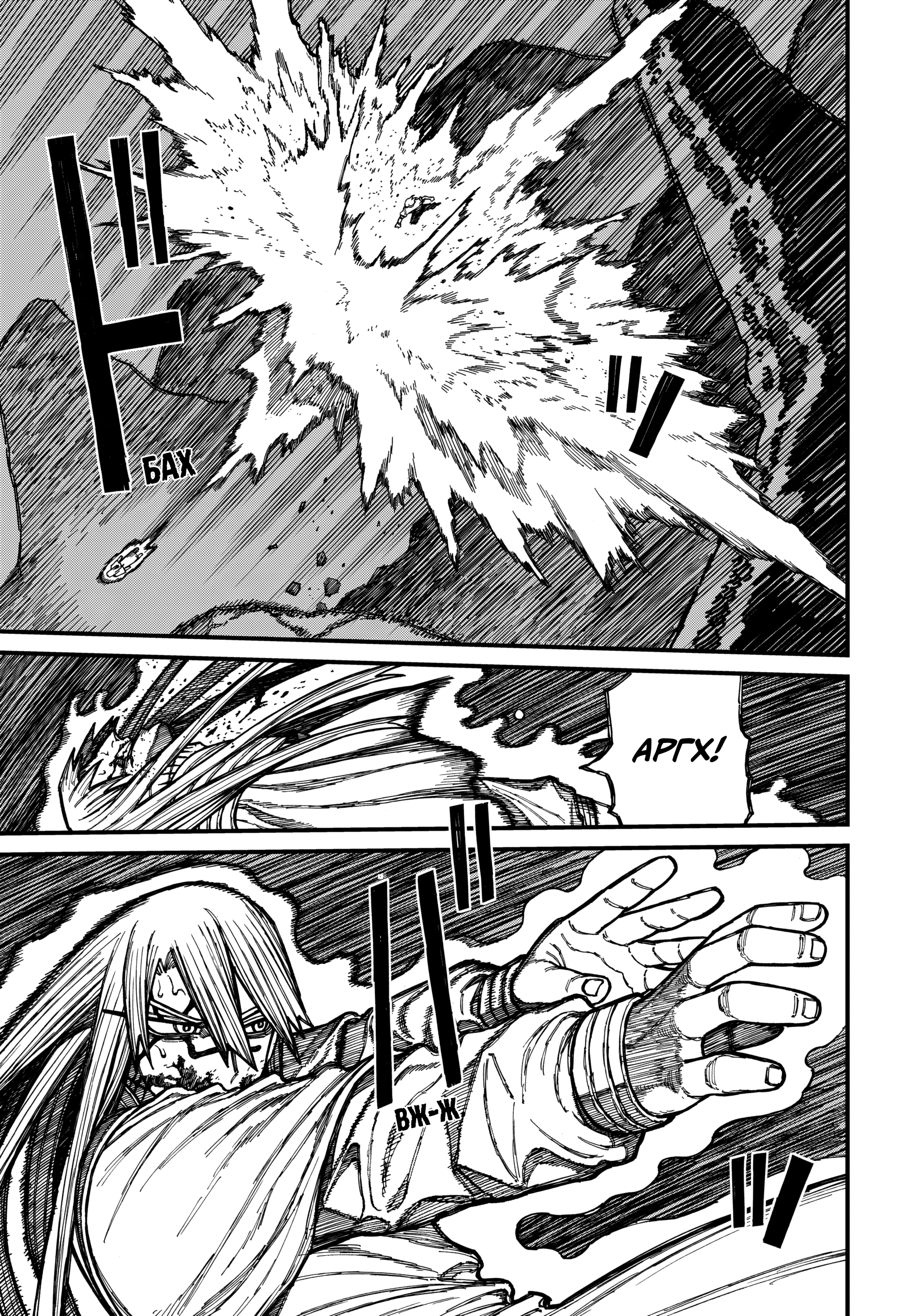 Read Центурия Manga Online