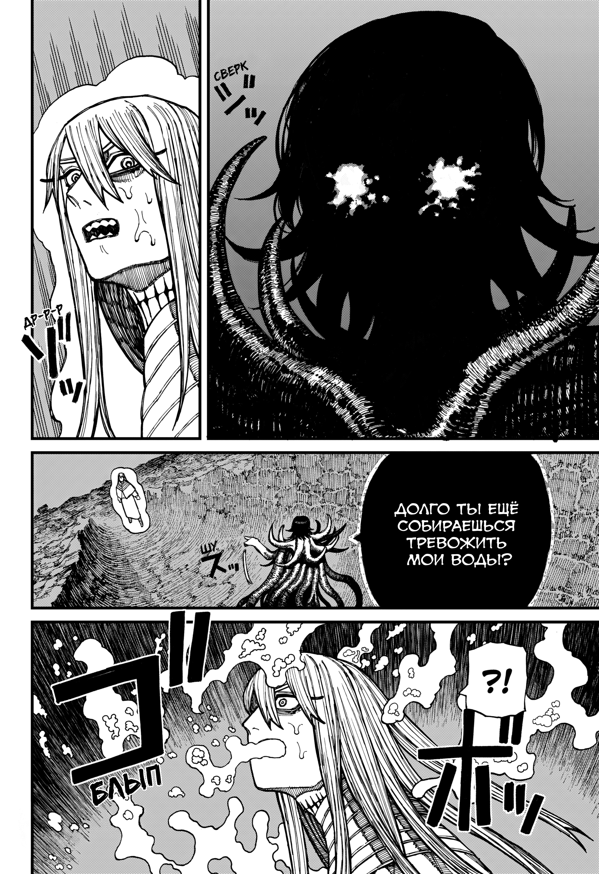 Read Центурия Manga Online