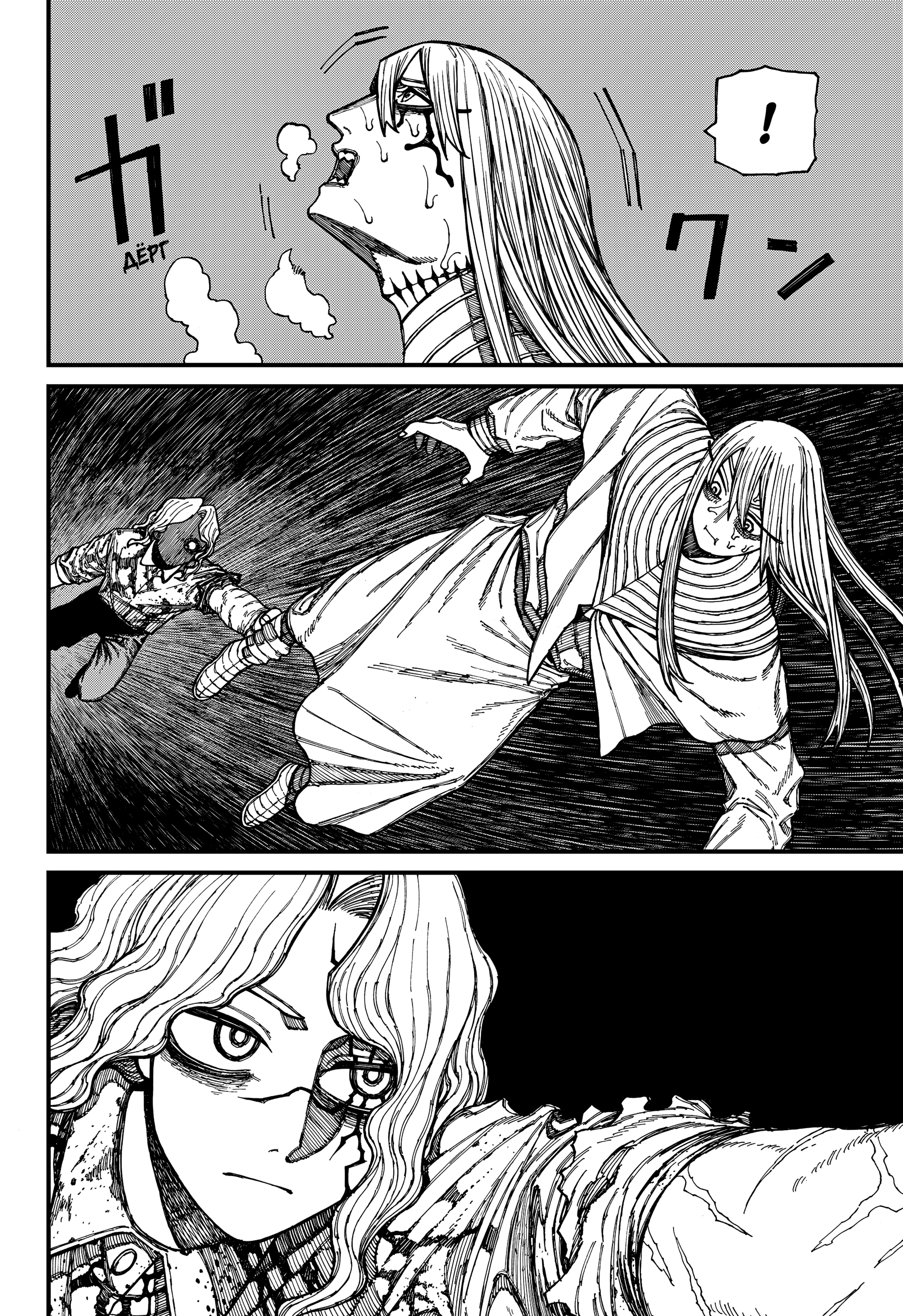 Read Центурия Manga Online