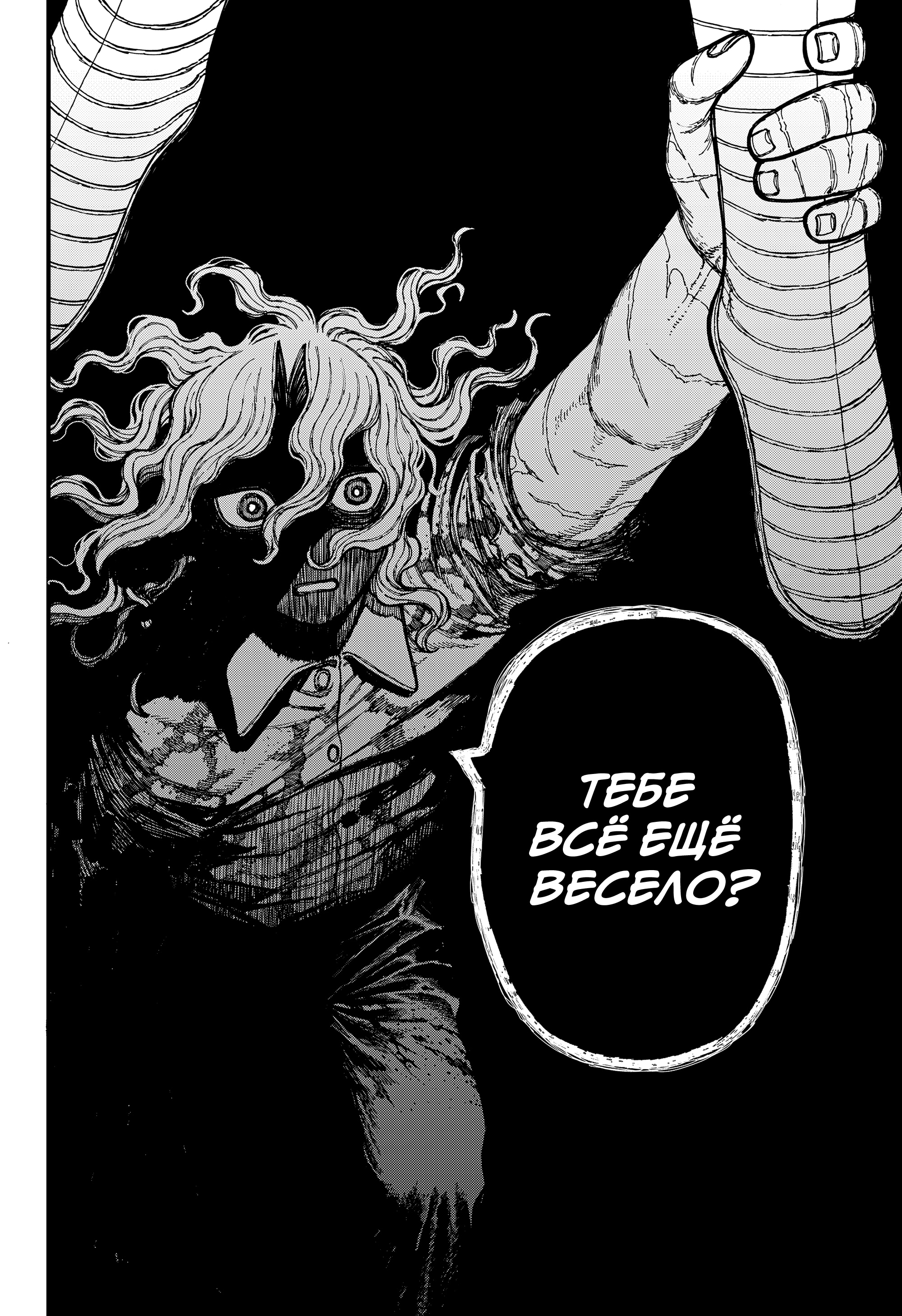 Read Центурия Manga Online