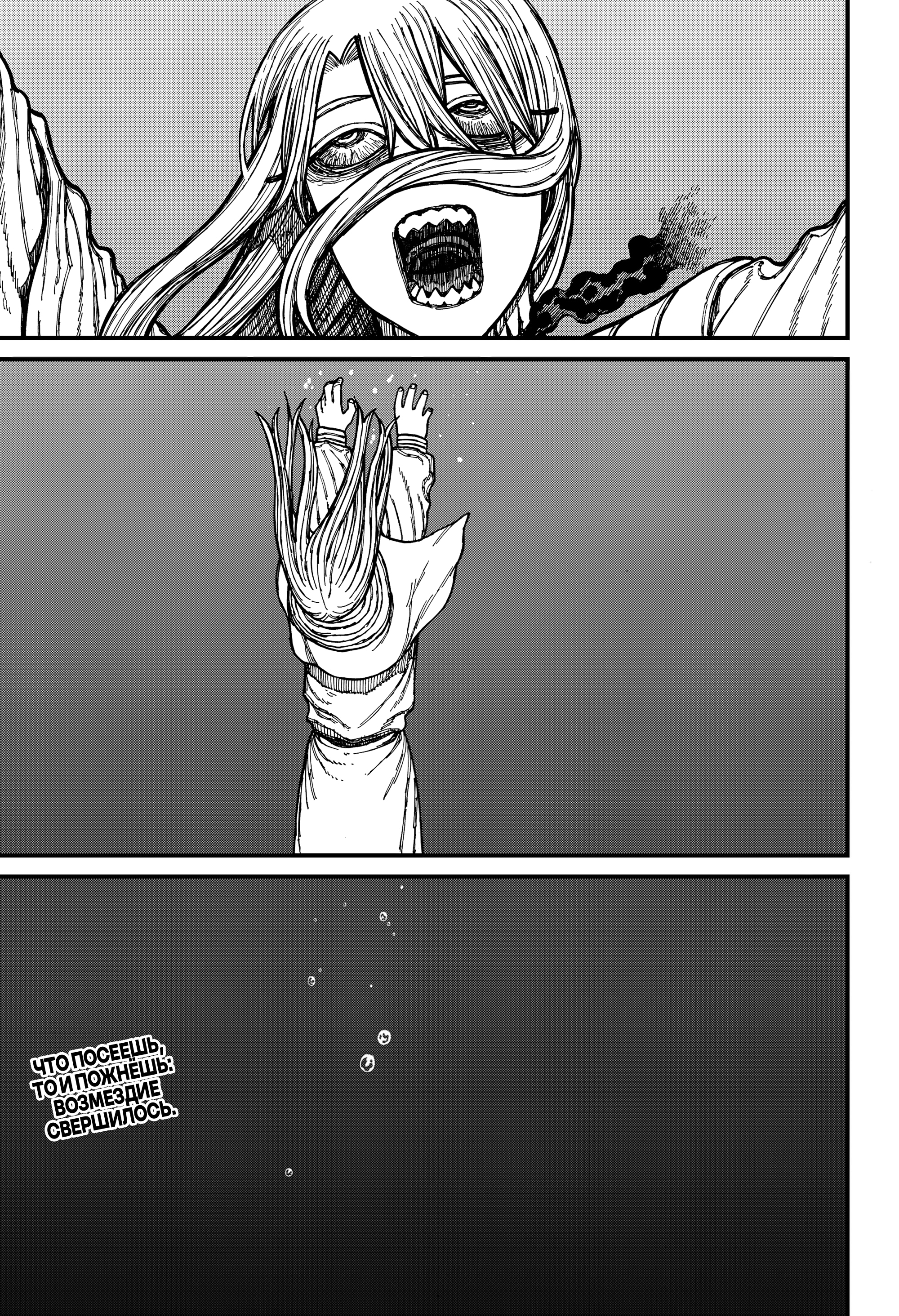 Read Центурия Manga Online