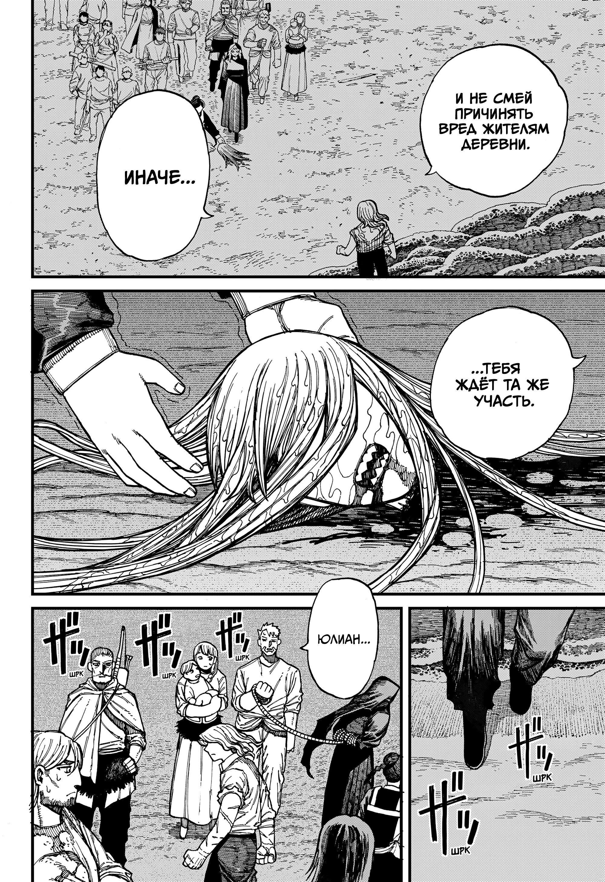 Read Центурия Manga Online