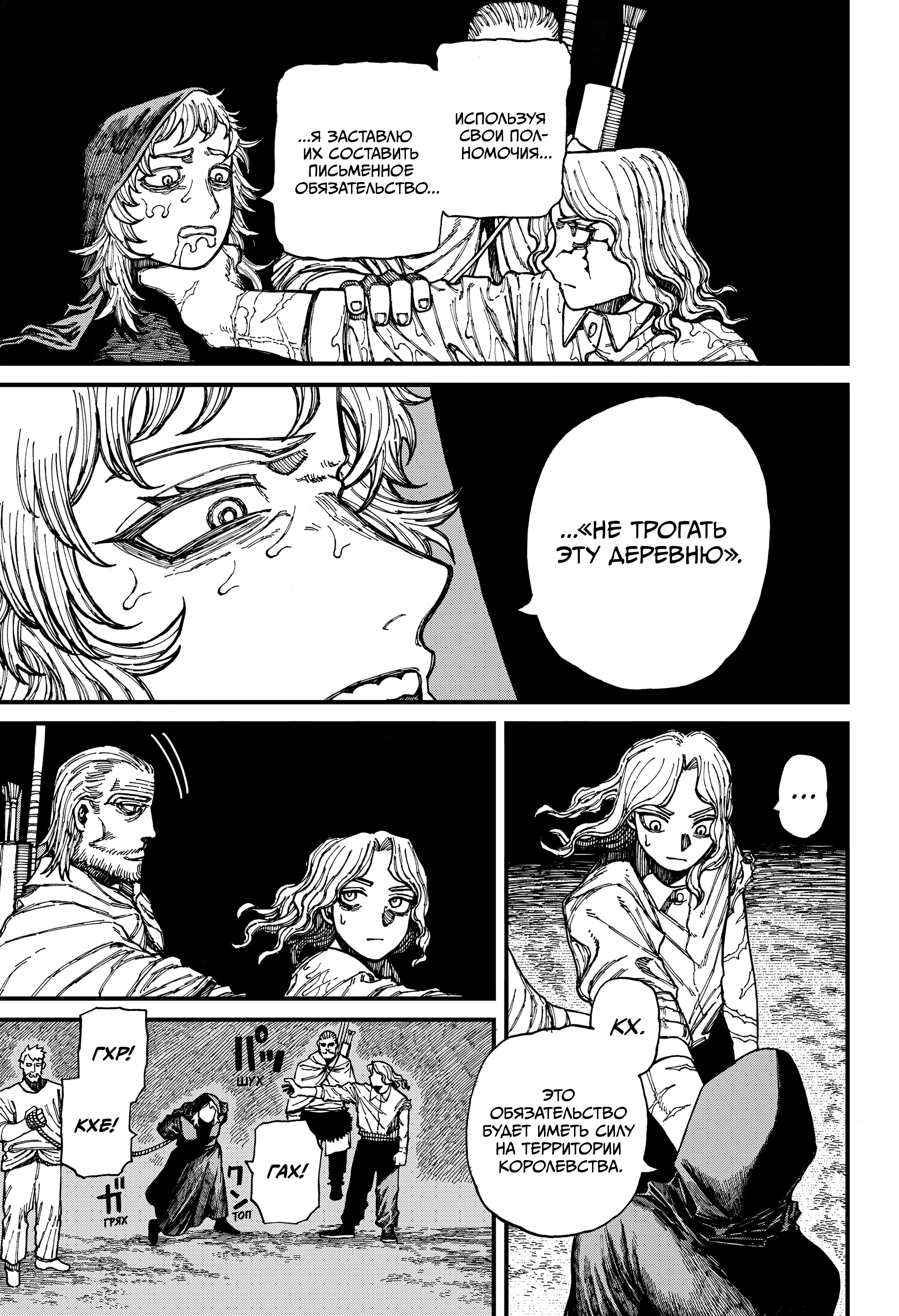 Read Центурия Manga Online