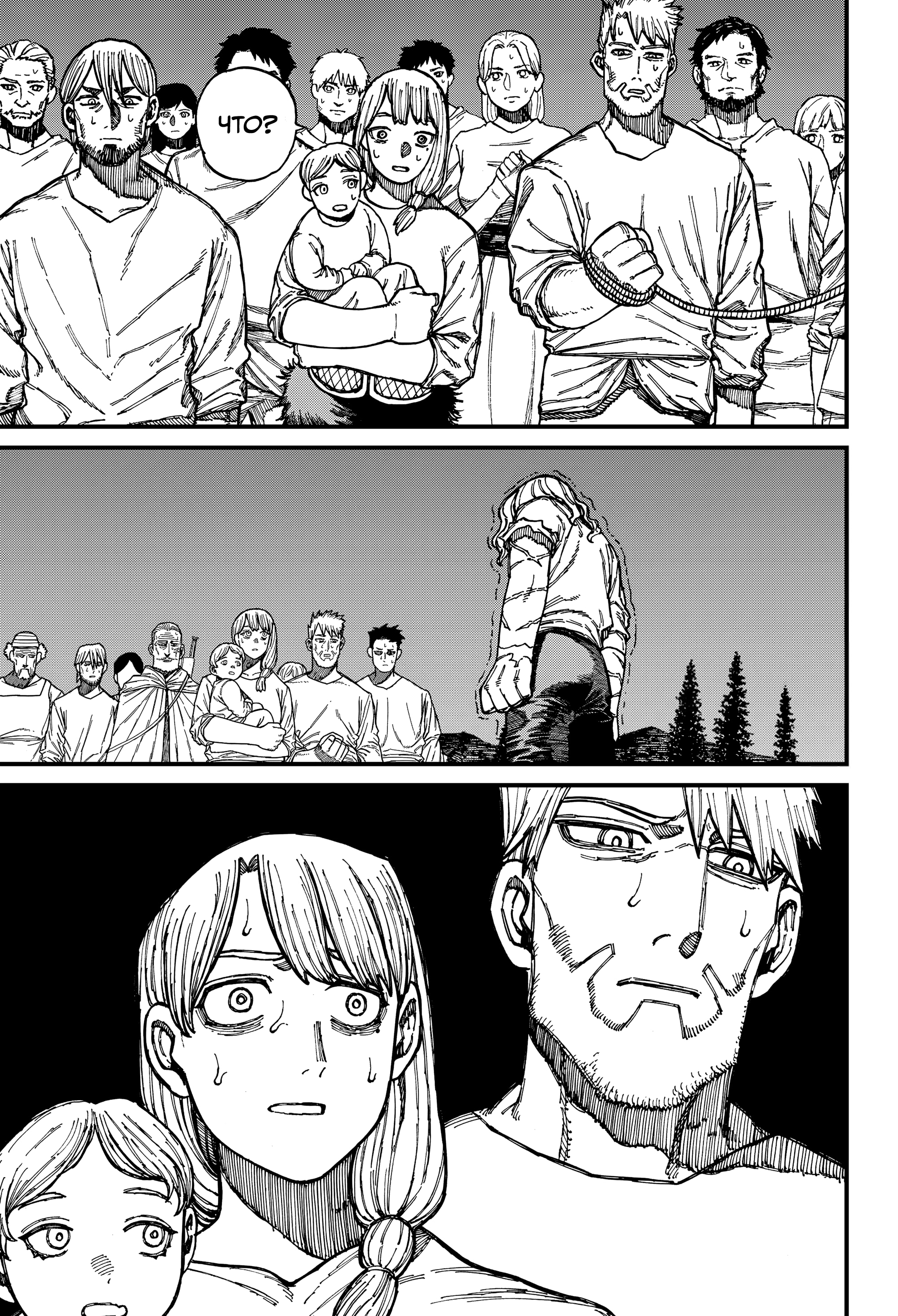 Read Центурия Manga Online