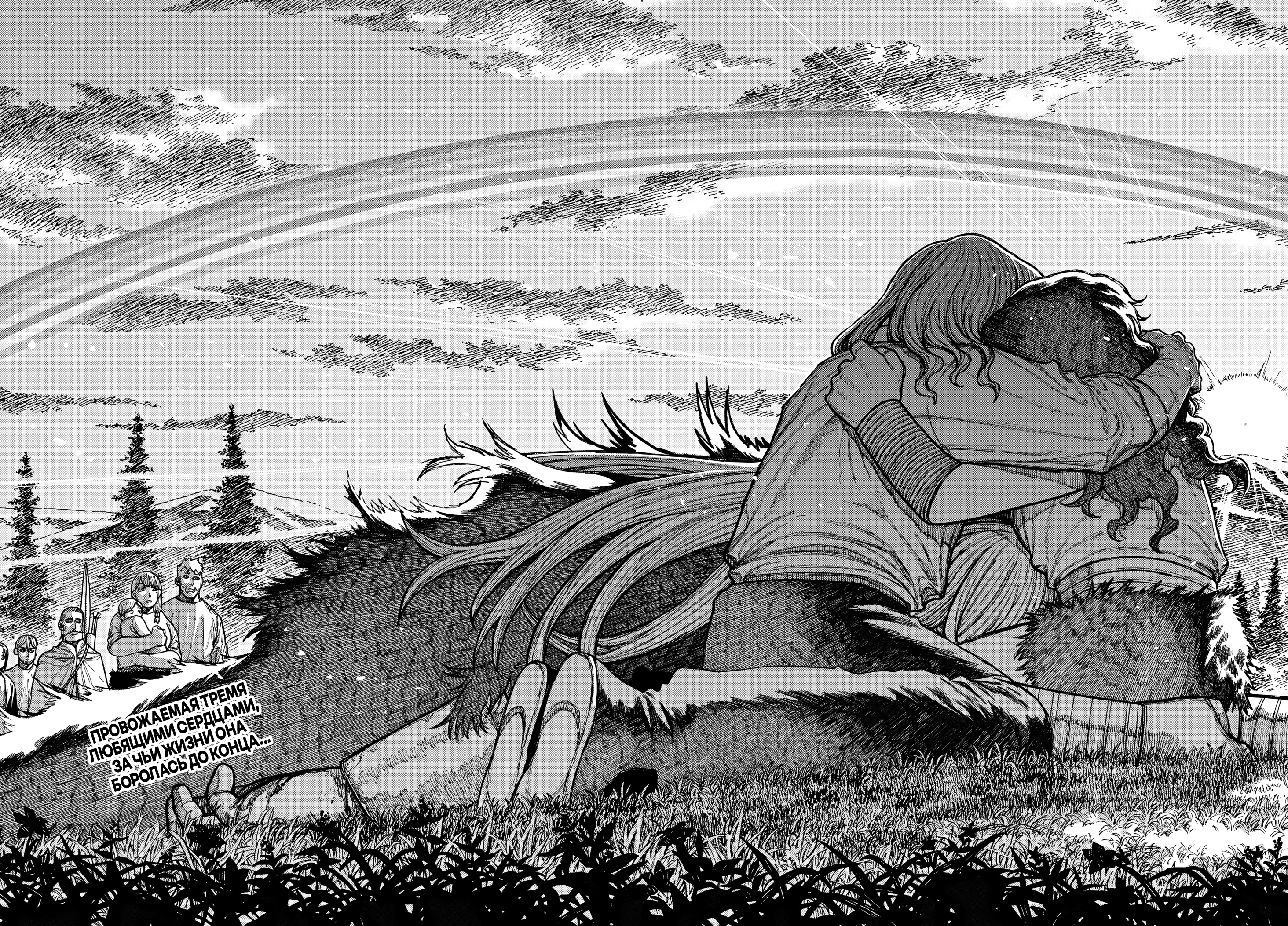 Read Центурия Manga Online