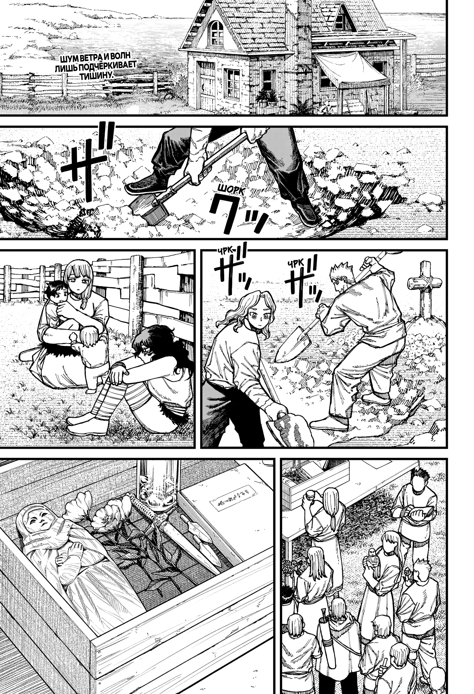 Read Центурия Manga Online