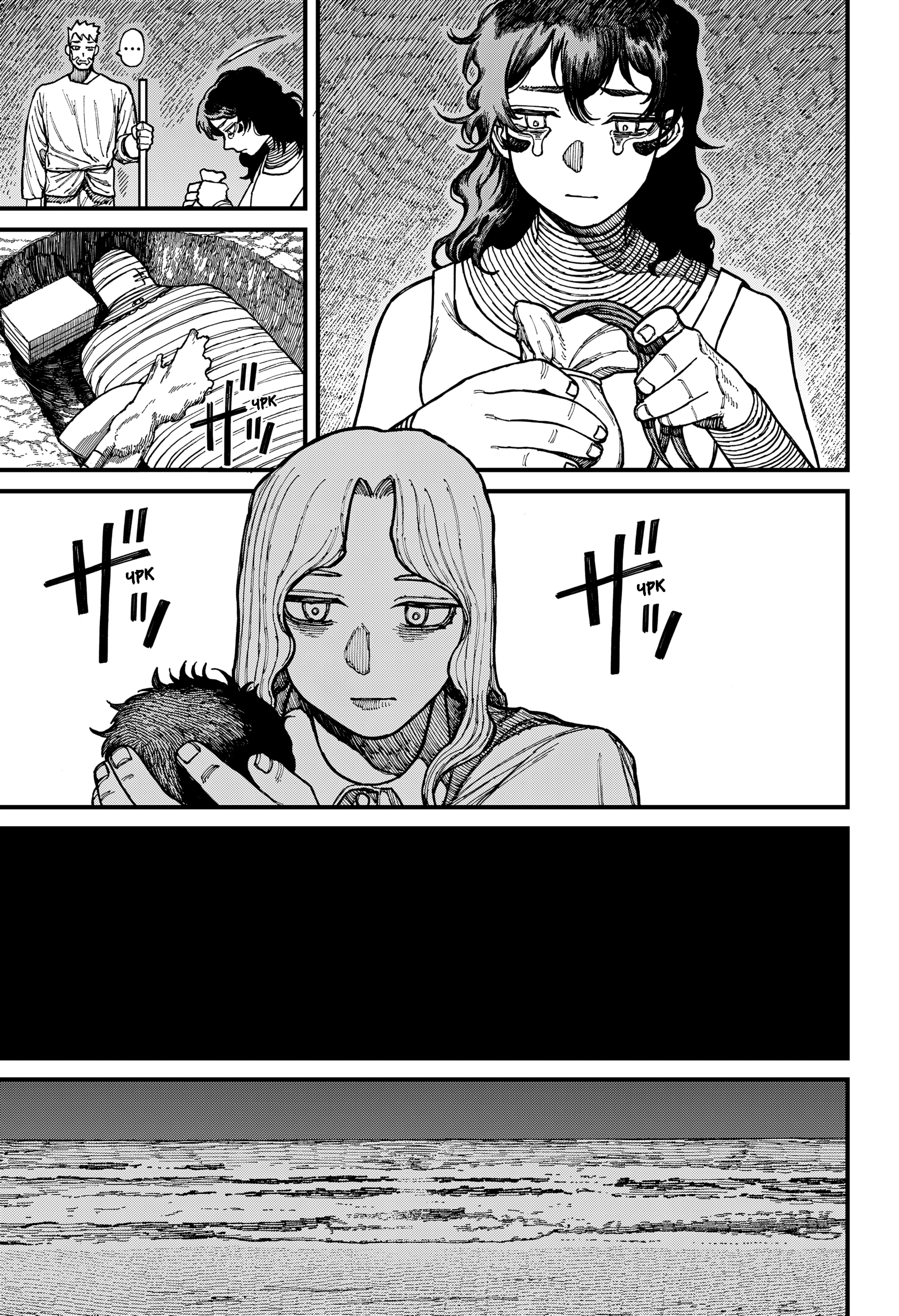 Read Центурия Manga Online