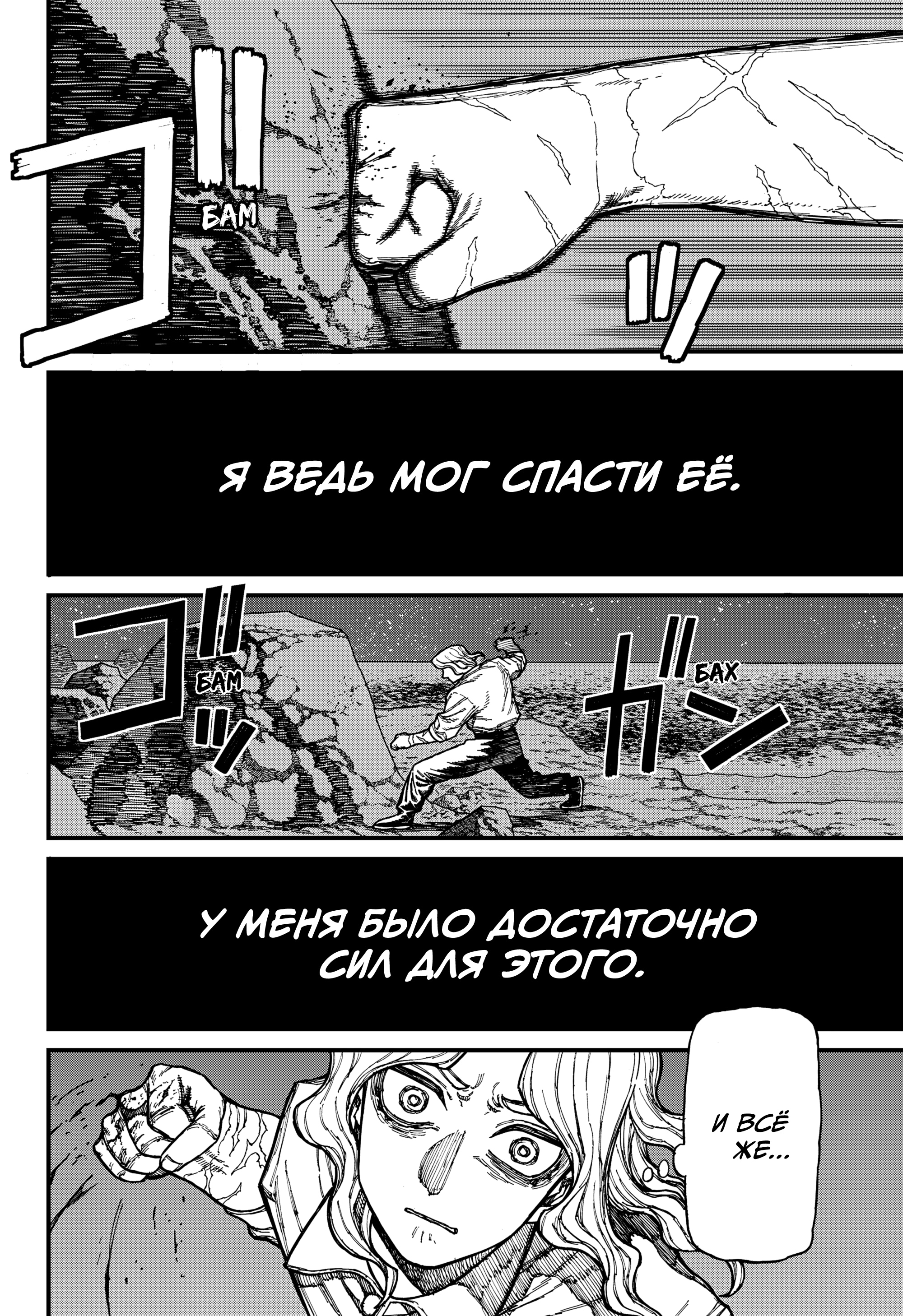 Read Центурия Manga Online