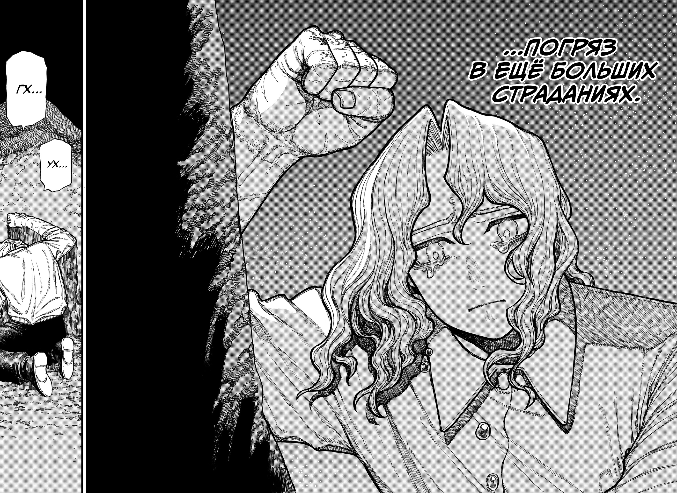 Read Центурия Manga Online