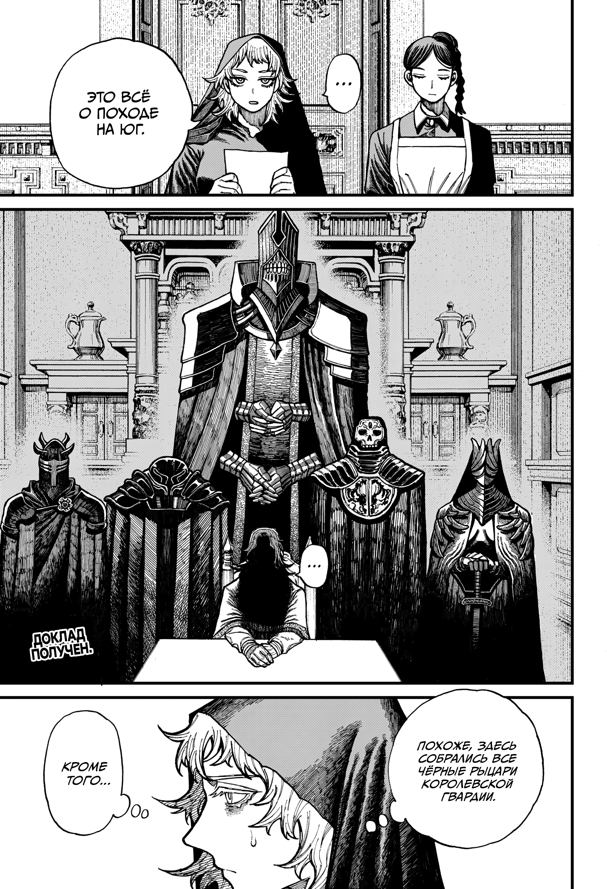 Read Центурия Manga Online