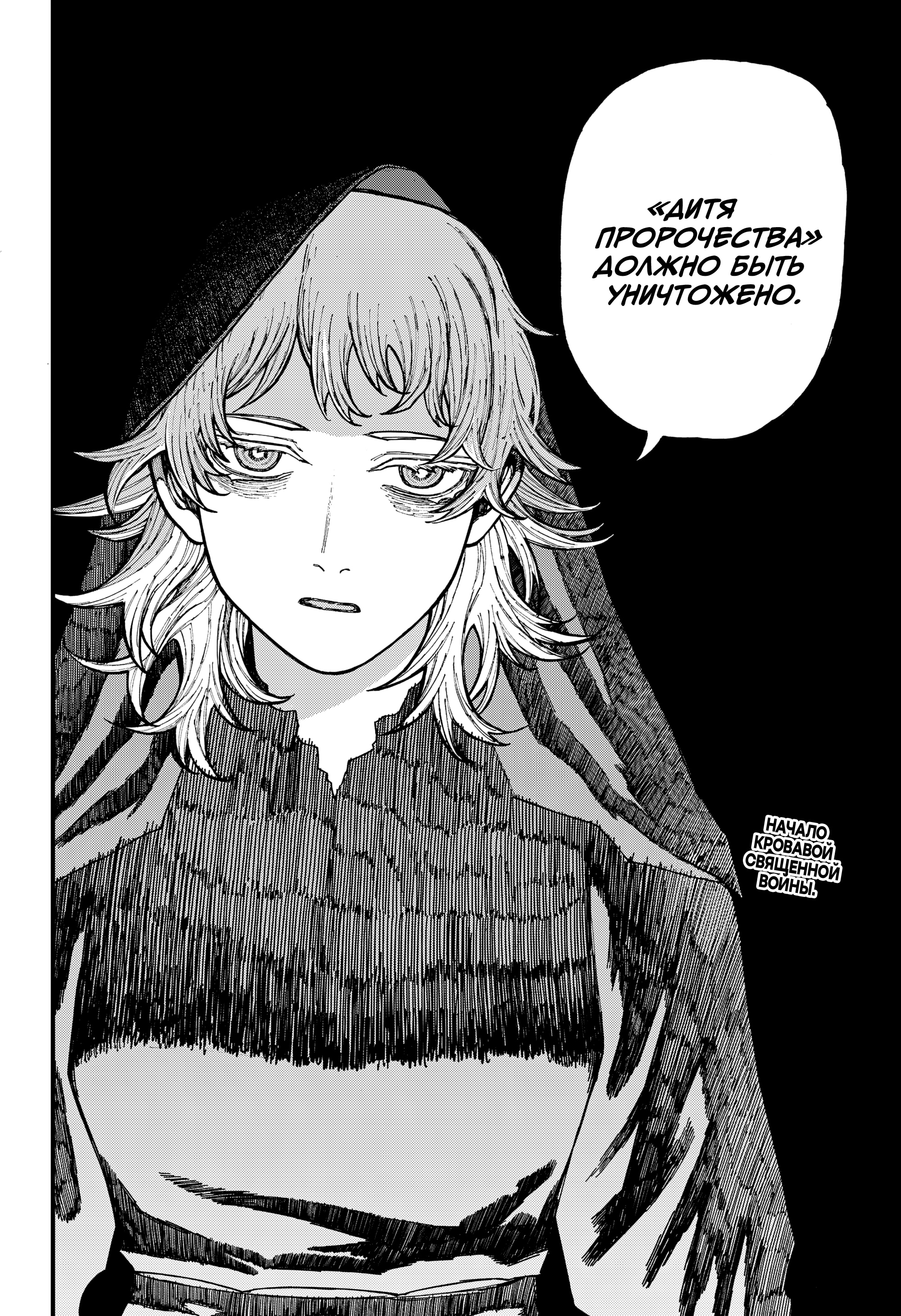 Read Центурия Manga Online