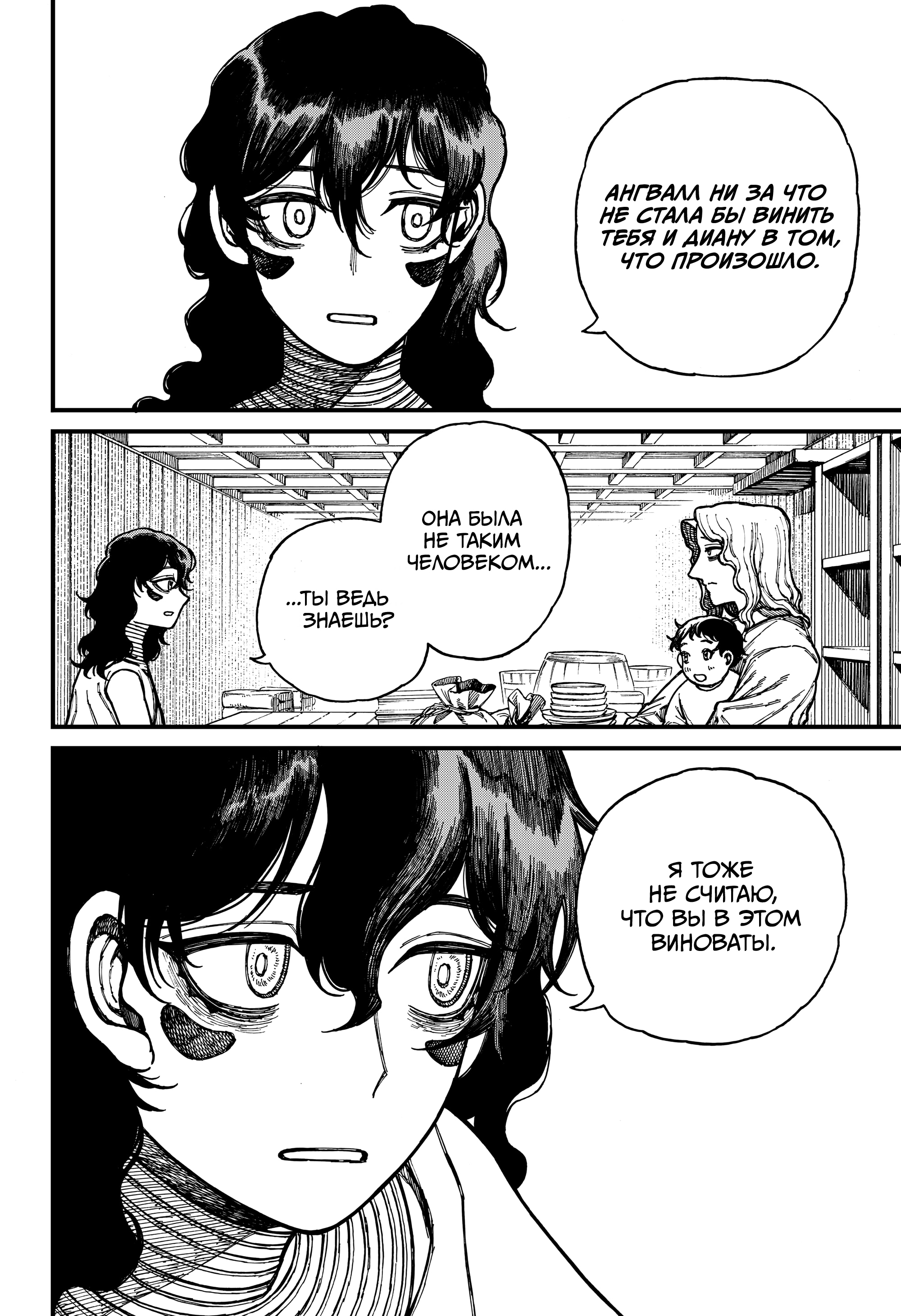 Read Центурия Manga Online