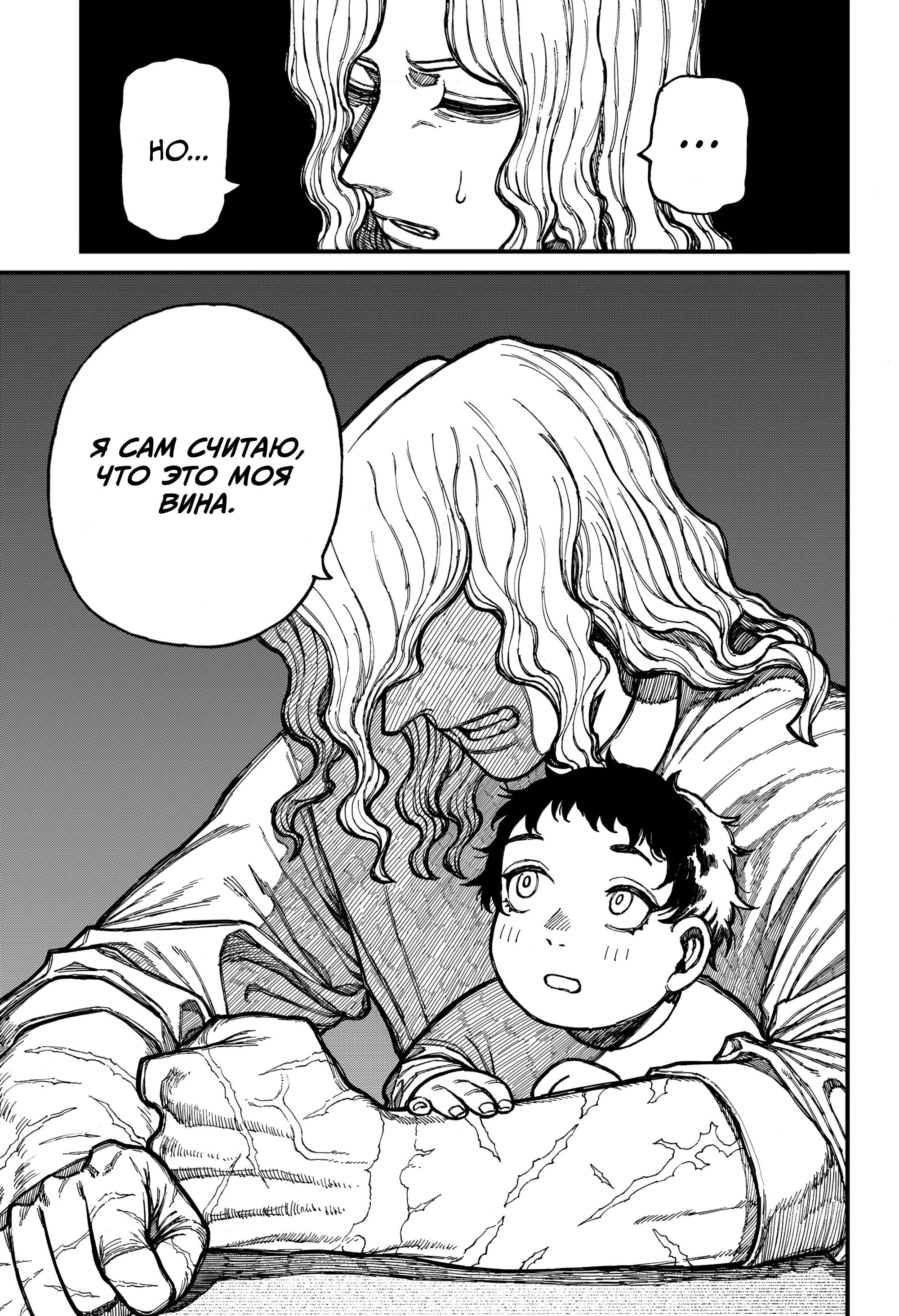 Read Центурия Manga Online