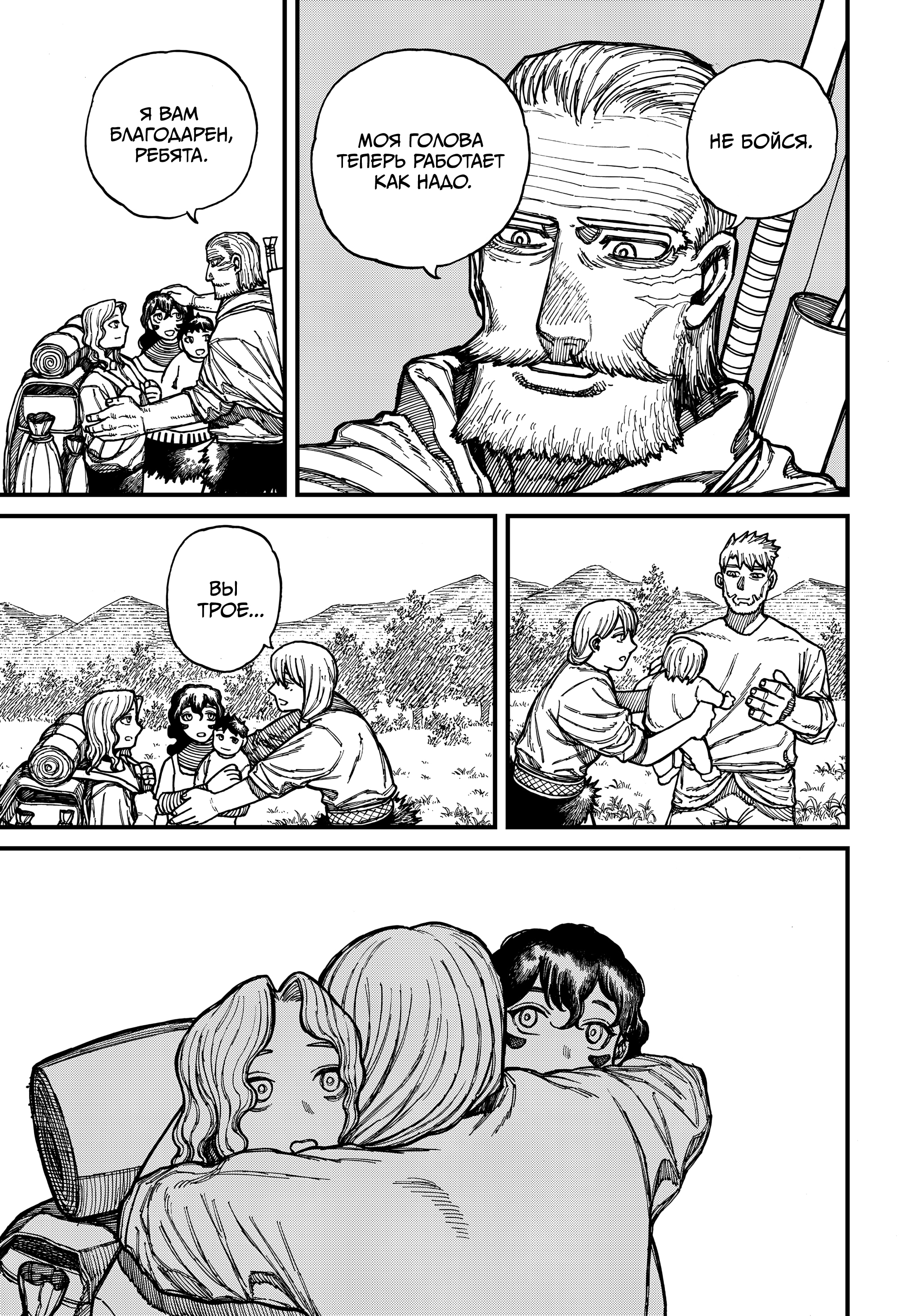 Read Центурия Manga Online