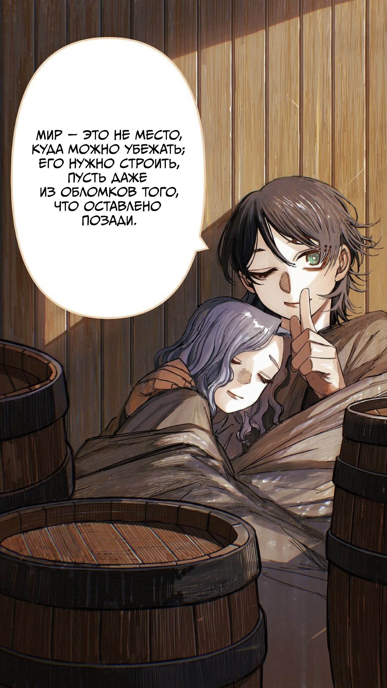 Read Центурия Manga Online