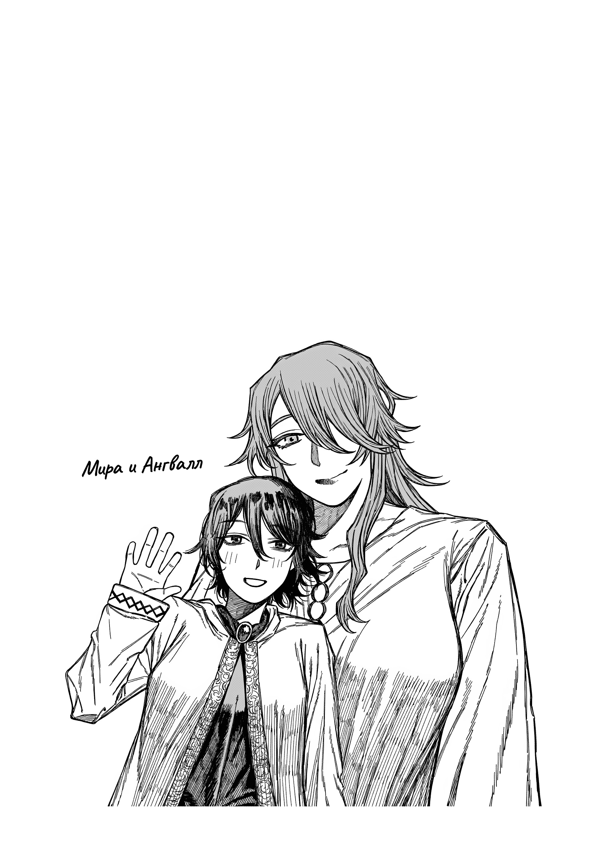 Read Центурия Manga Online