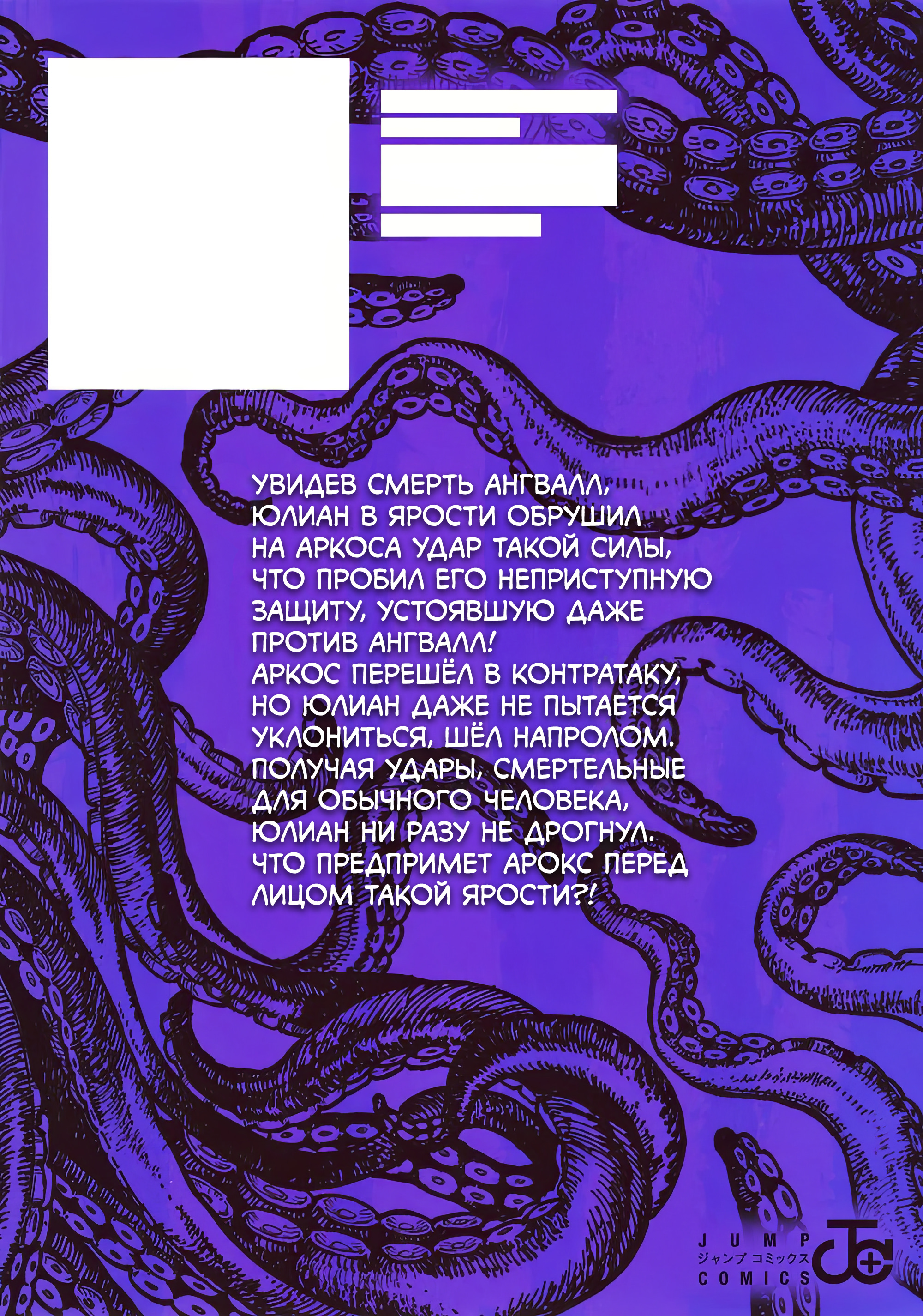 Read Центурия Manga Online