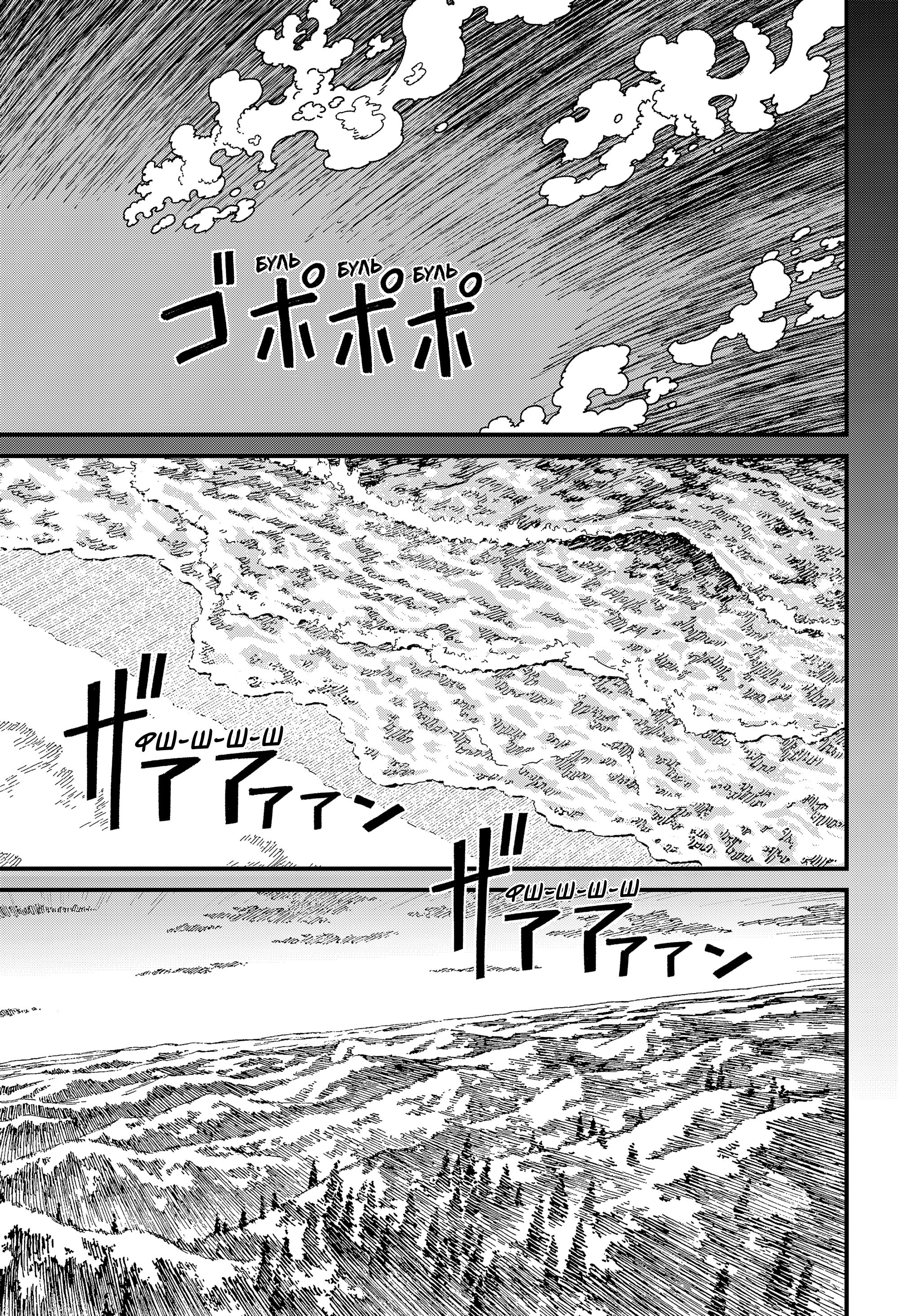 Read Центурия Manga Online